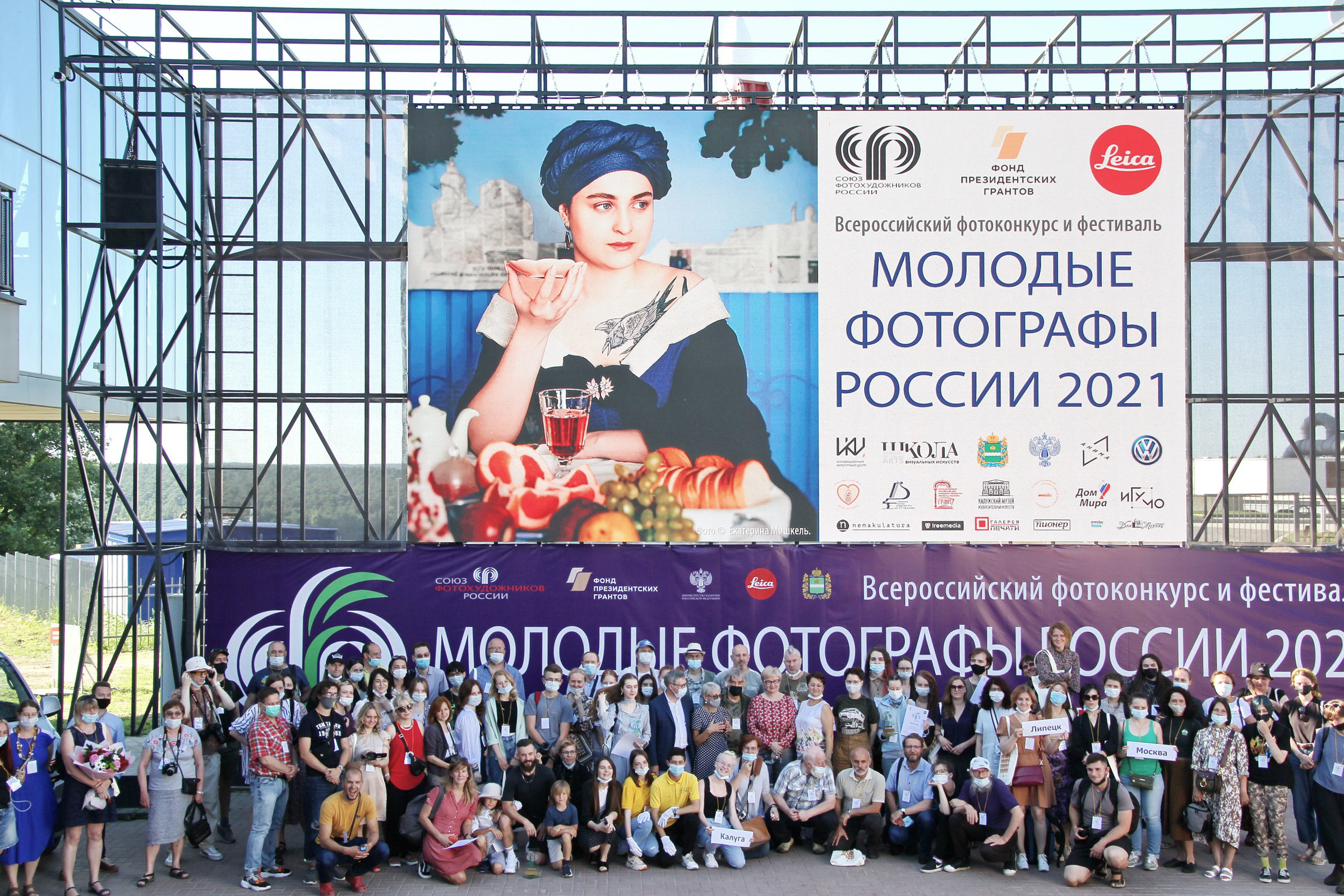 Молодые фотографы России 2021. Рекламный фотограф Санкт-Петербург Катерина Мишкель