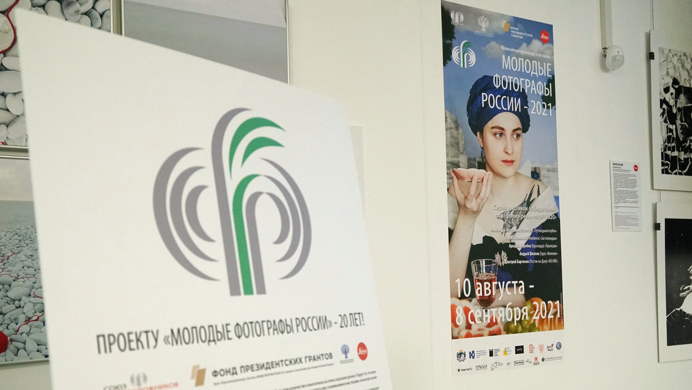 Молодые фотографы России 2021. Рекламный фотограф Санкт-Петербург Катерина Мишкель