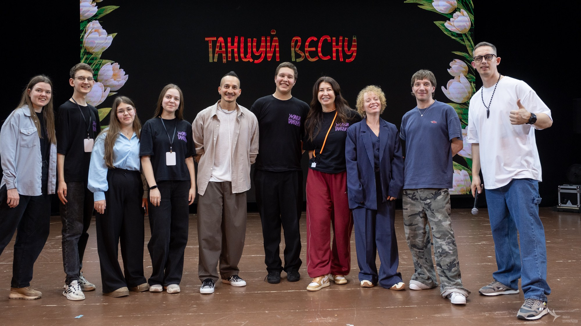 Танцуй Весну 2026. Репортажный фотограф в Казани Павел Серпокрылов