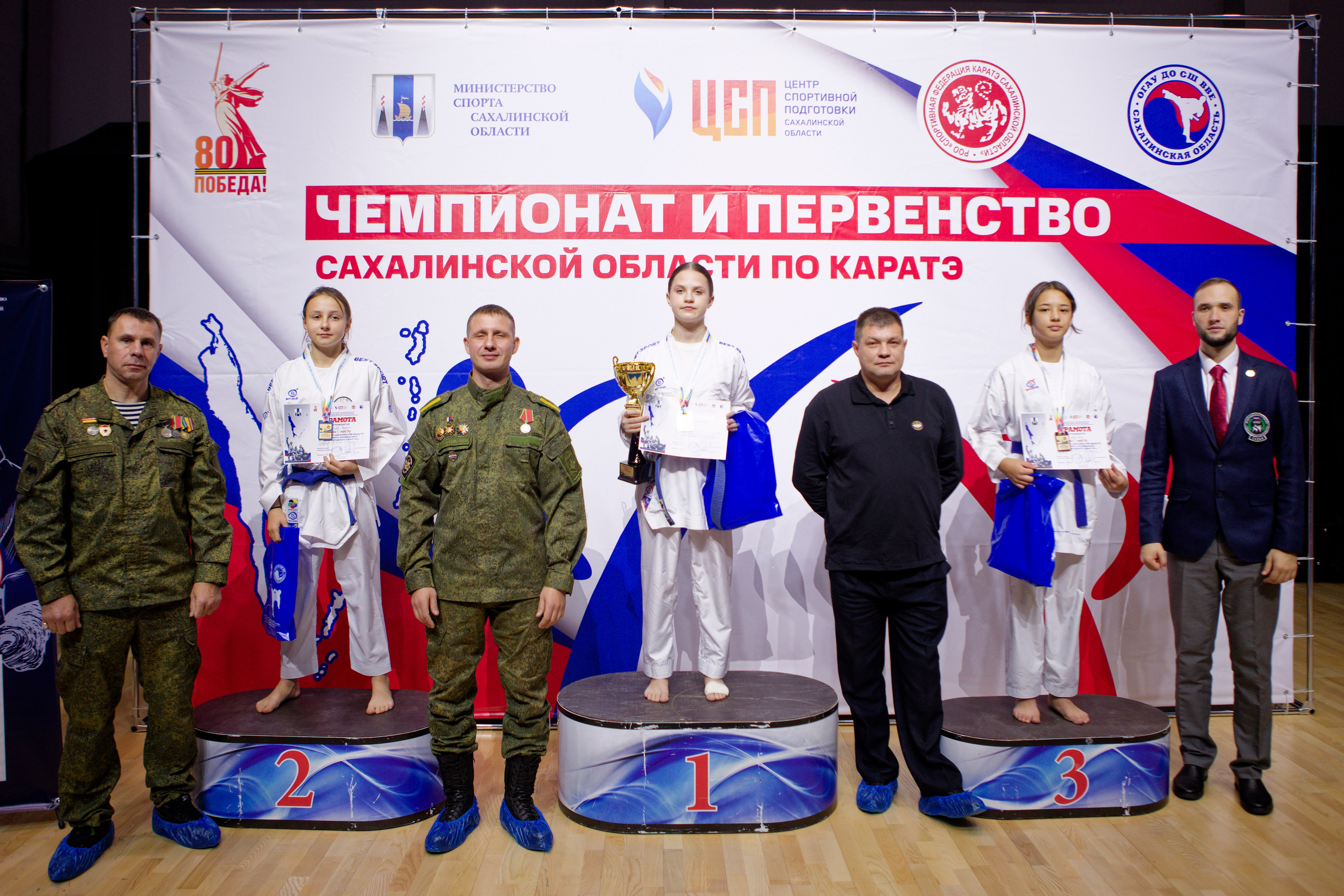 Чемпионат и Первенство Сахалинской области по каратэ. Кутузов Евгений Фотограф в Южно-Сахалинске