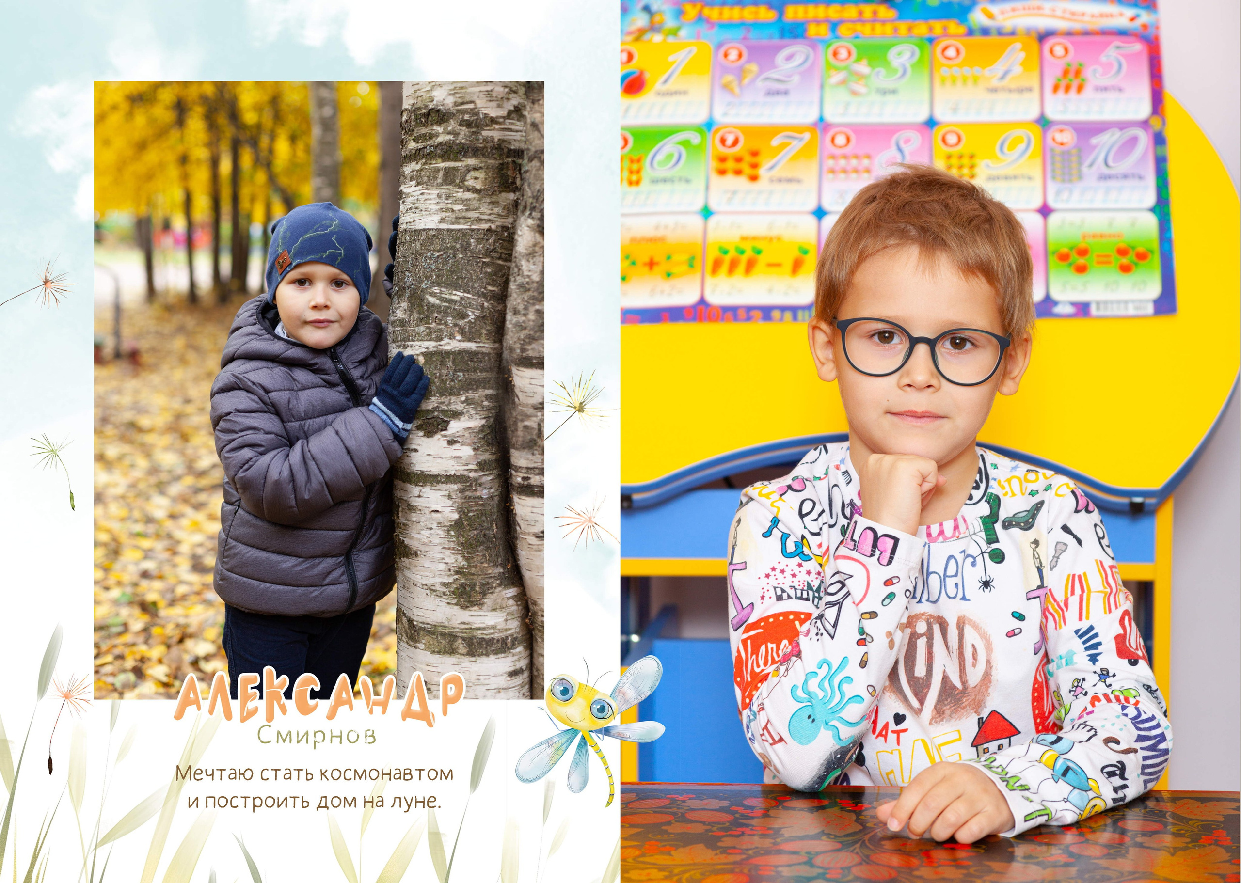 Выпускной альбом "Одуванчик". Выпускные альбомы Детки в кадре Санкт-Петербург и ЛО