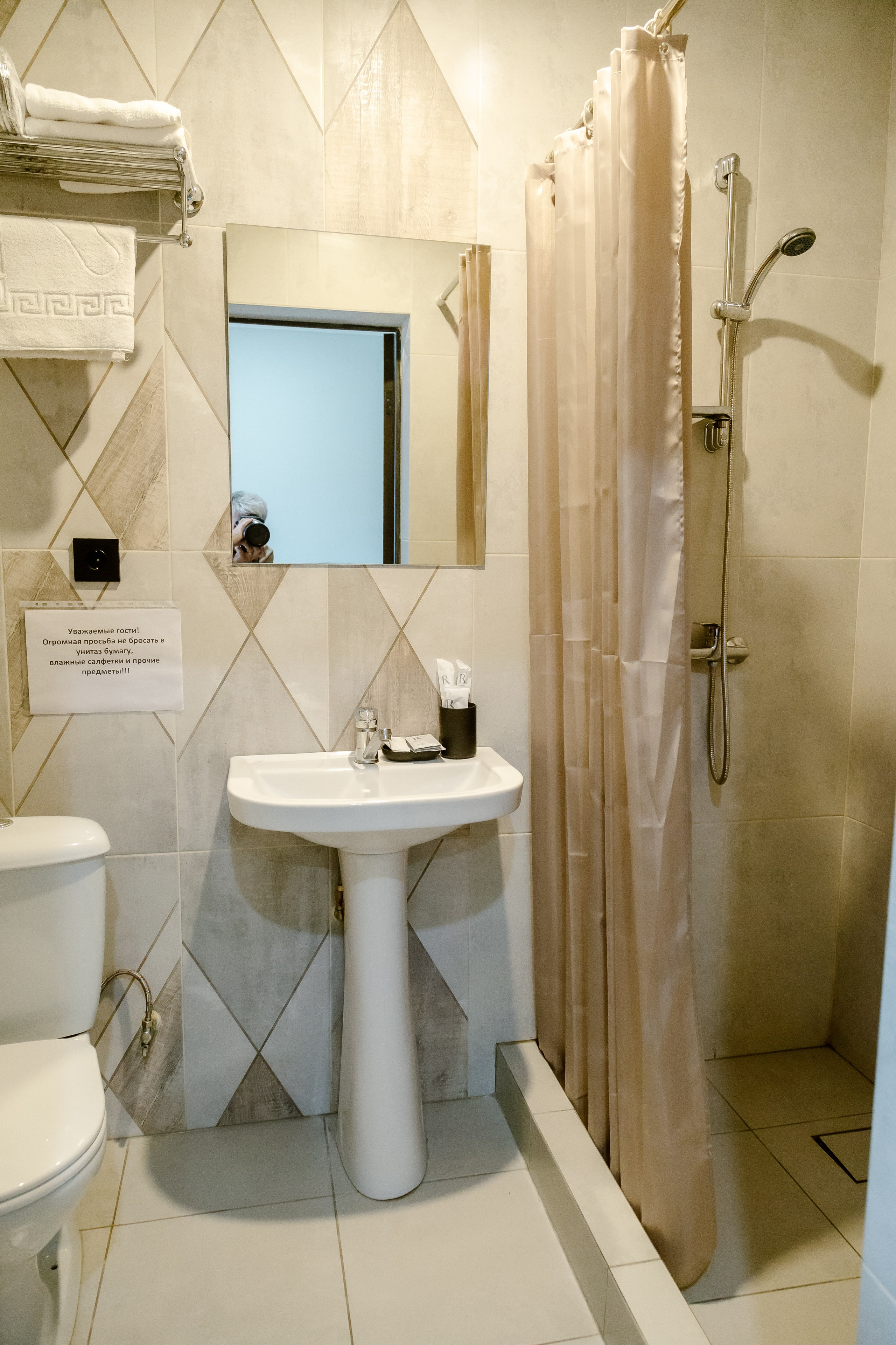 Стандарт улучшенный