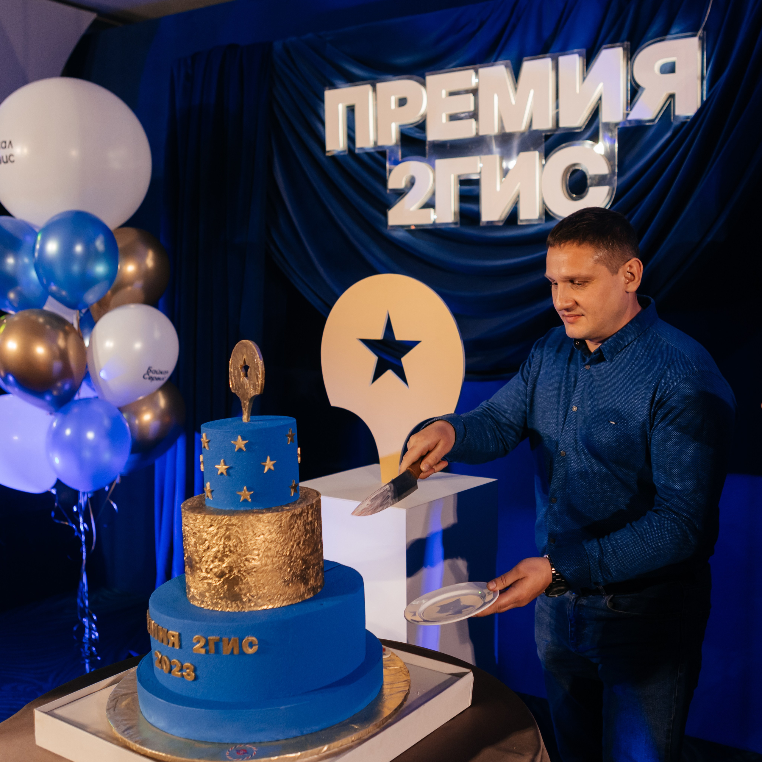 ПРЕМИЯ 2ГИС | PART II. СВОИ. ФОТООТЧЕТЫ-СОБЫТИЯ-МЕСТА