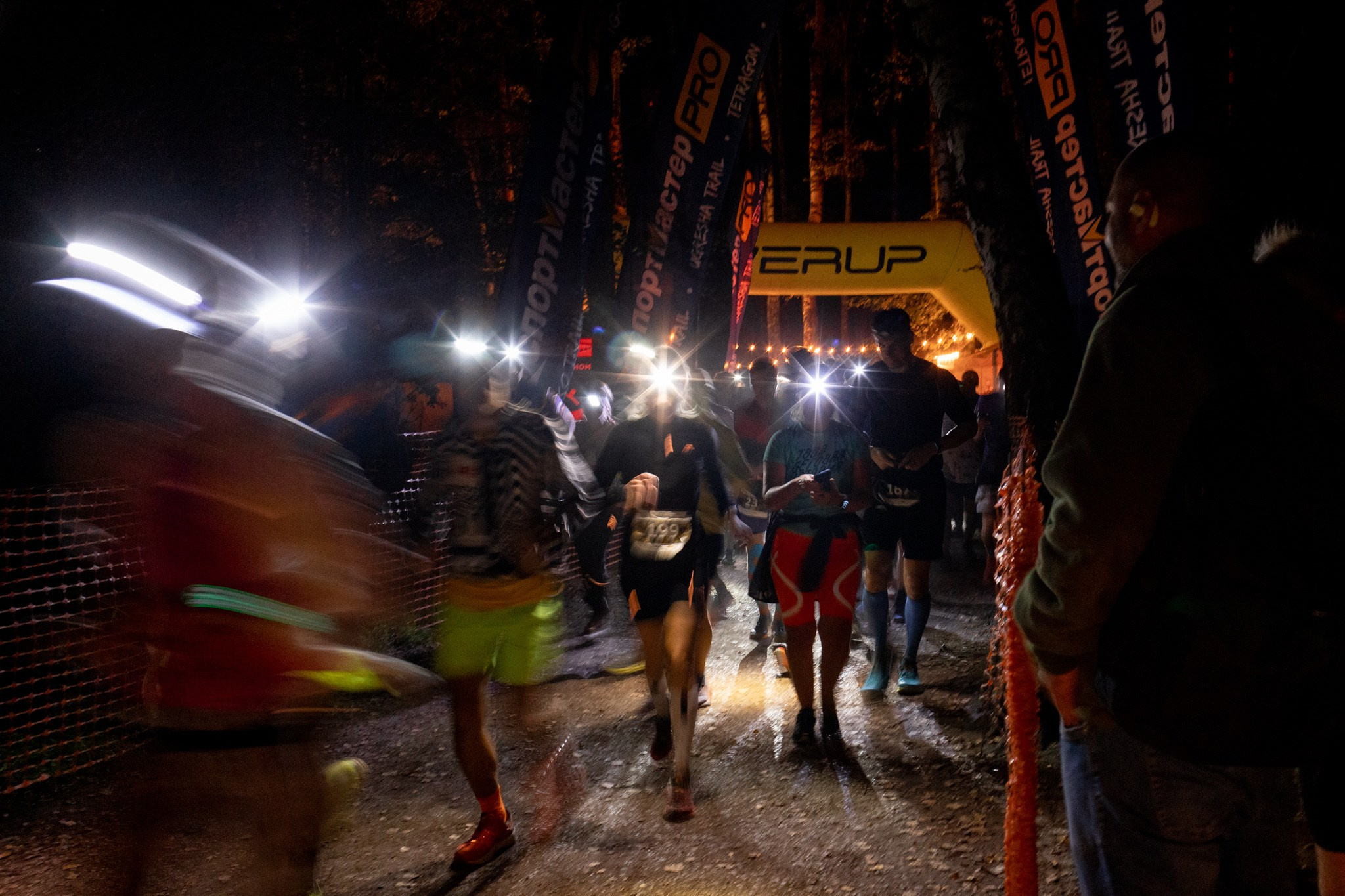 Backyard Ultra Moscow. Павел Шарапов | Фотограф | Москва