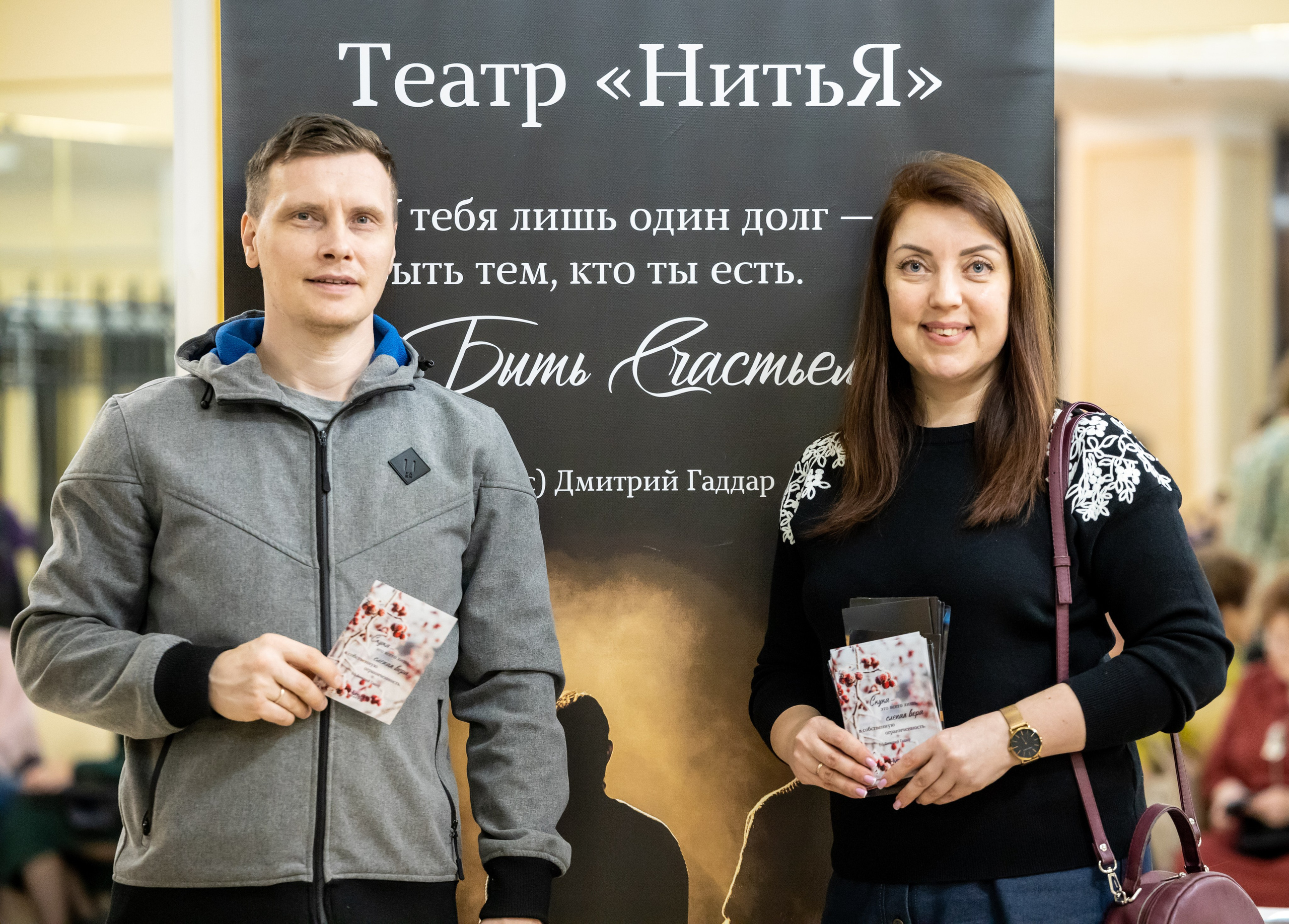 Фотосъёмка спектакля Нитья Ленточка в Костроме. Портретный фотограф в Костроме Наталия Клевинскас