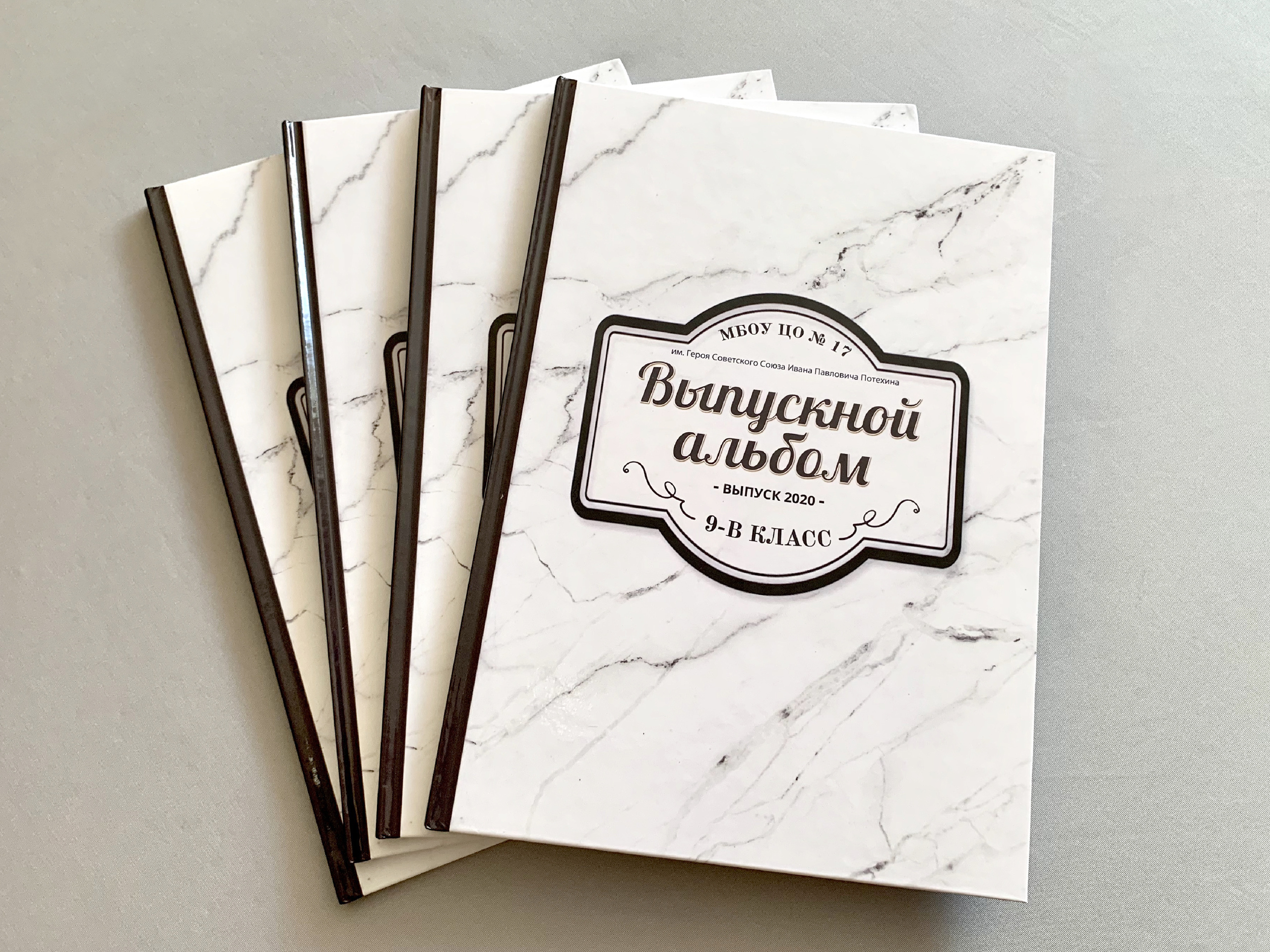 Выпускные альбомы для 9 класса Тула. Выпускные альбомы в Туле, школьный фотограф Тула