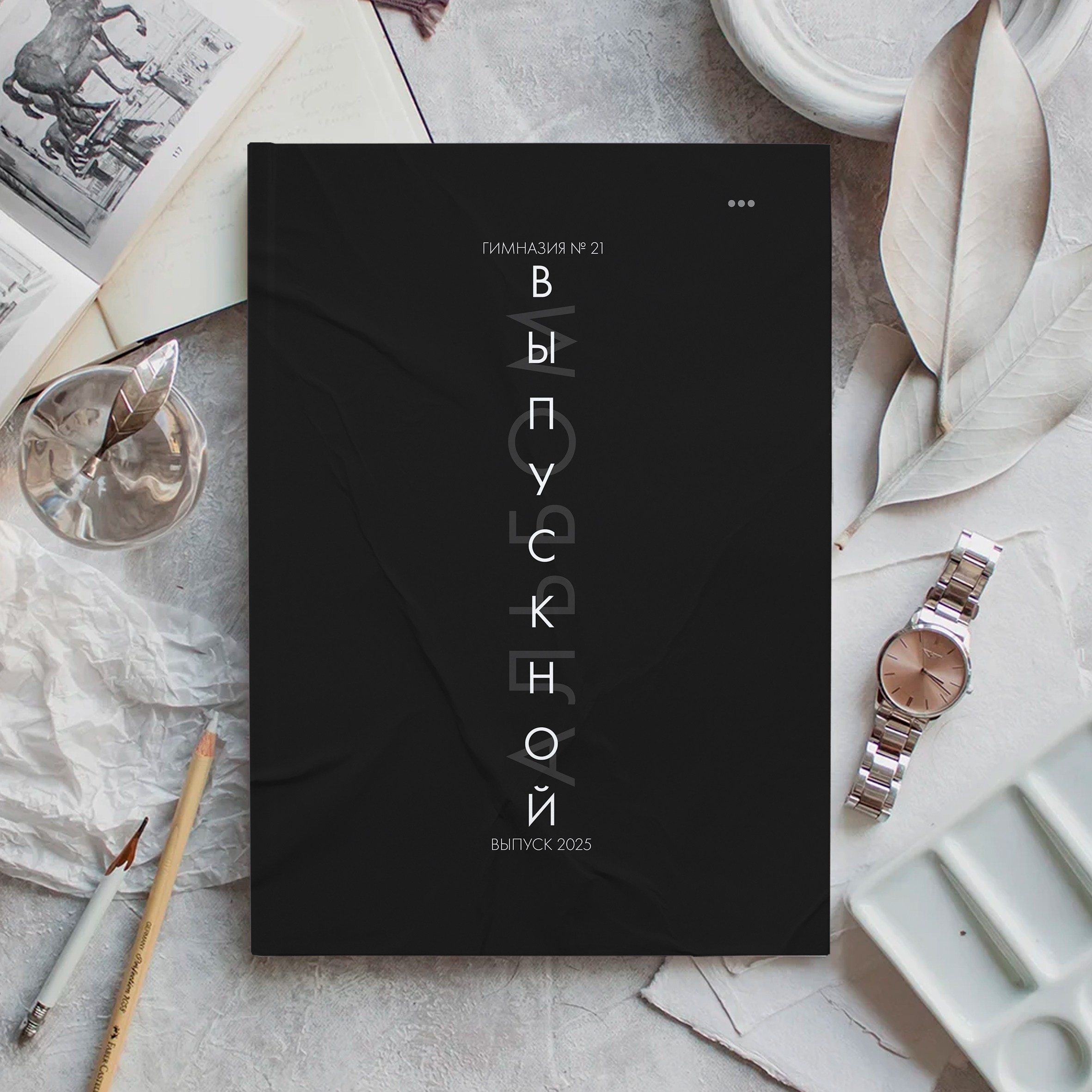 Альбом А36 (30-40 страниц). GOTRA — выпускные альбомы в Тюмени