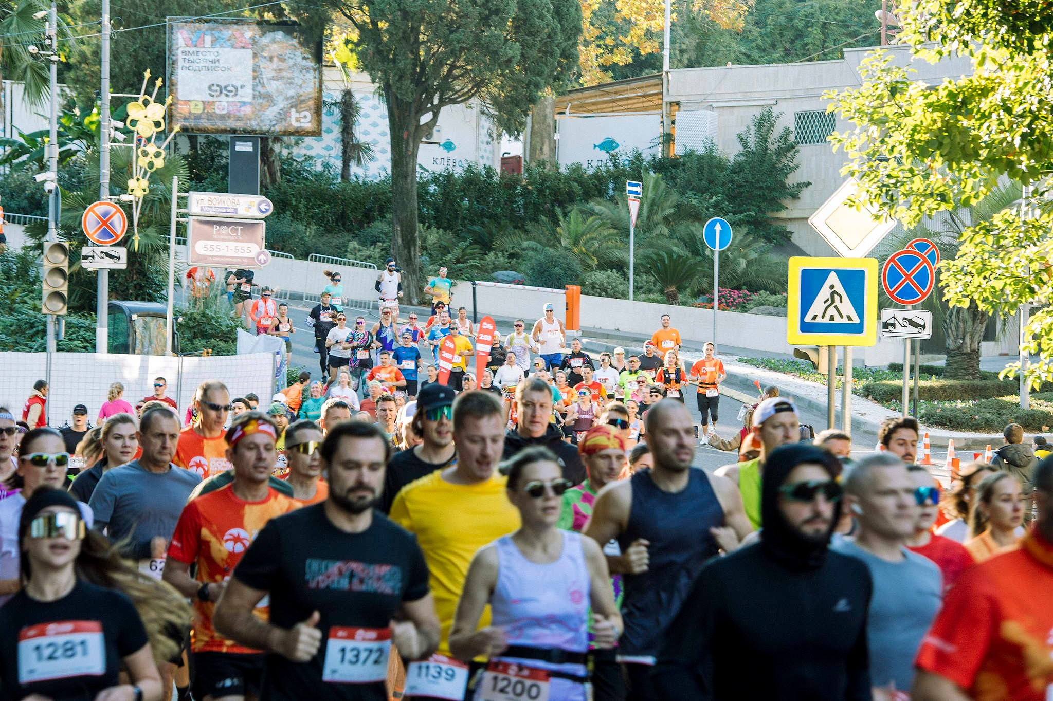 Марафонцы бегут по набережной Сочи