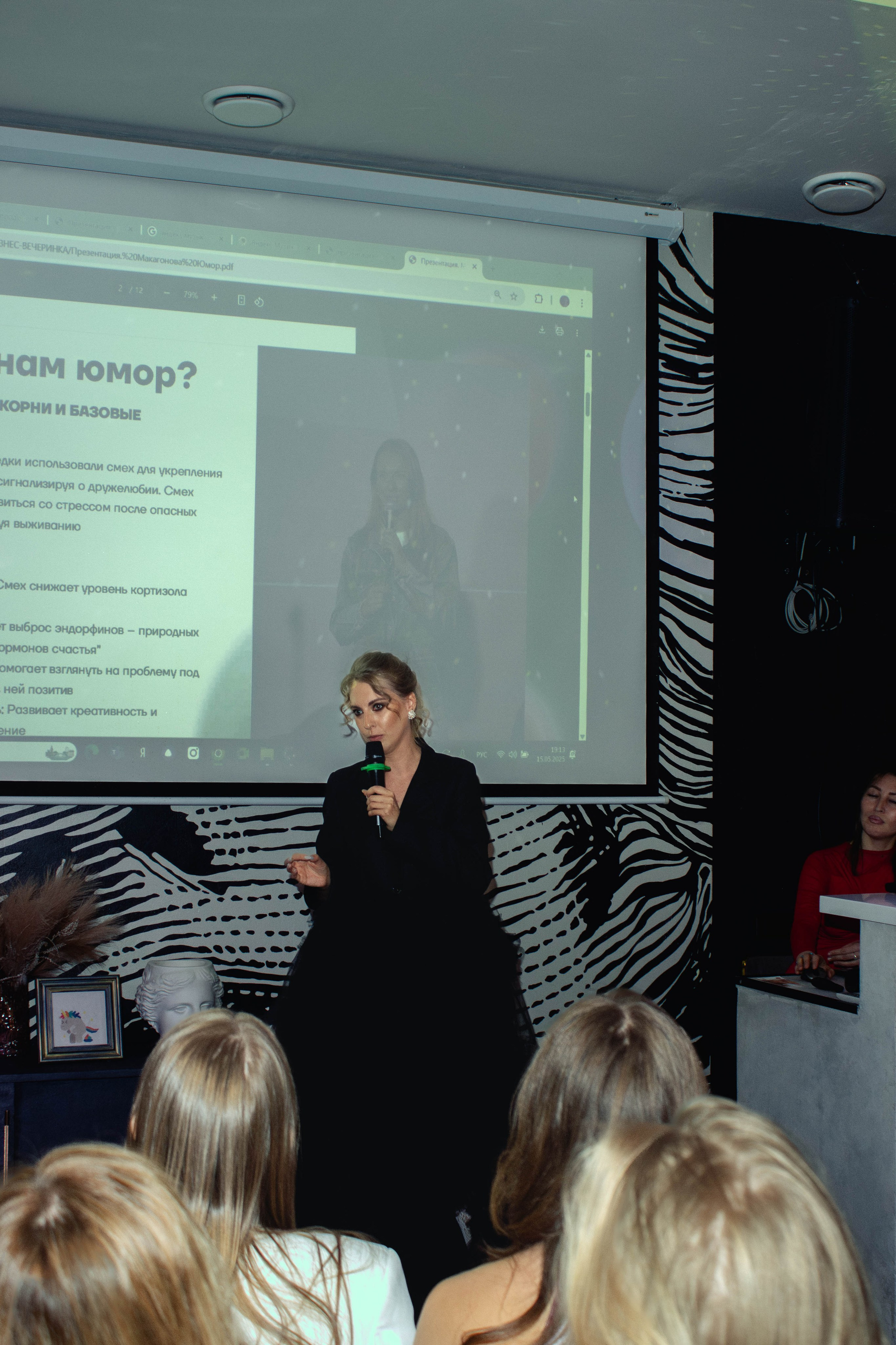 Бизнес Вечеринка. Портретный фотограф Москва Юлия Трякина