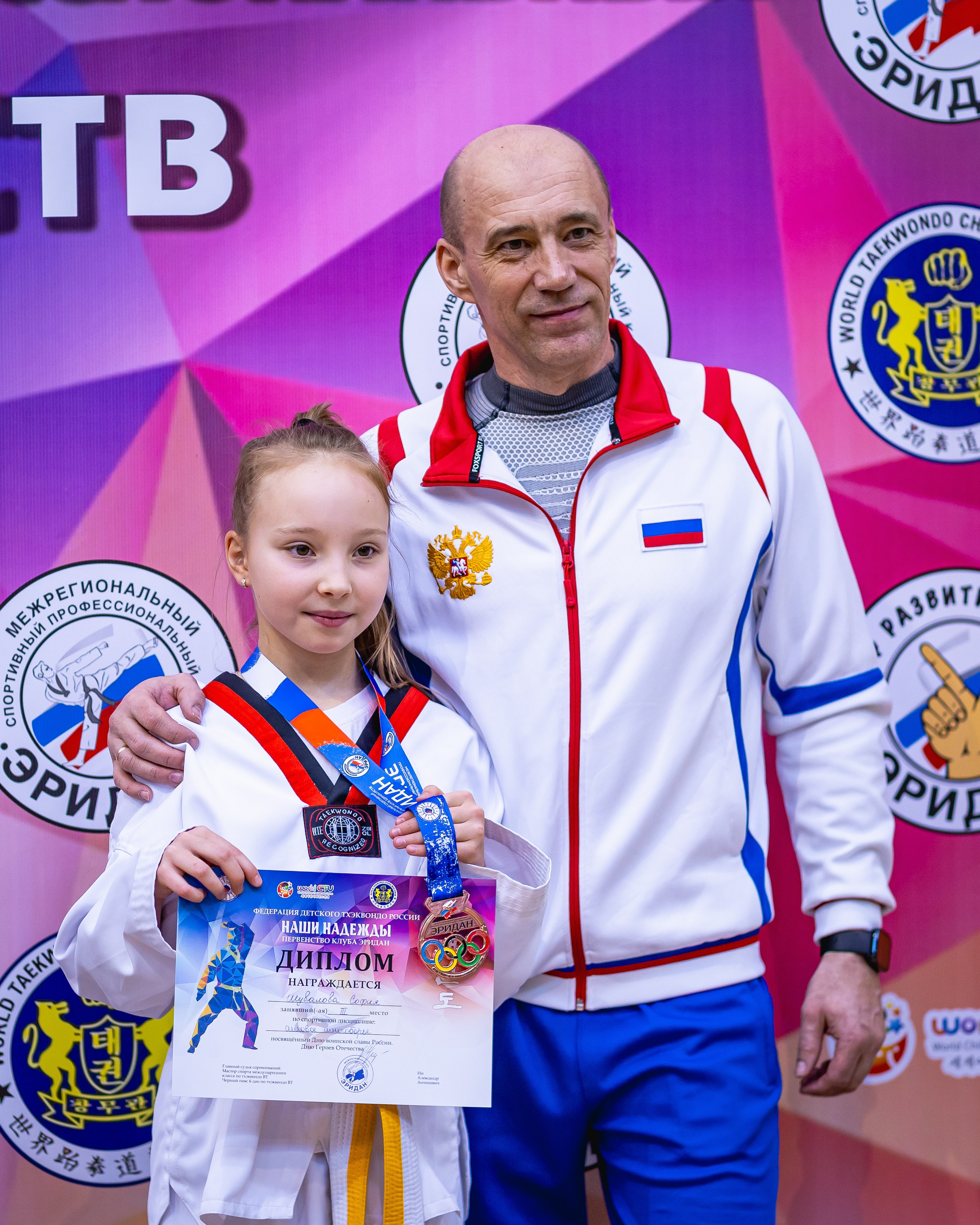 Первенство ВДЮФСОО «ФЕДЕРАЦИЯ ДЕТСКОГО ТХЭКВОНДО РОССИИ» и МОО СПКЕ «ЭРИДАН» по «СИЛОВОМУ МНОГОБОРЬЮ». Спортивный фотограф Максим Серегин