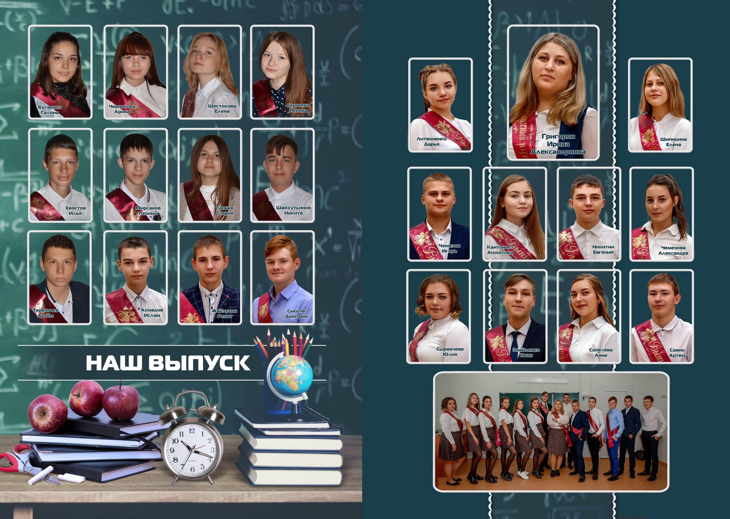 Дизайны макетов 9-11 кл. Семейный и детский фотограф Татьяна Перевалова