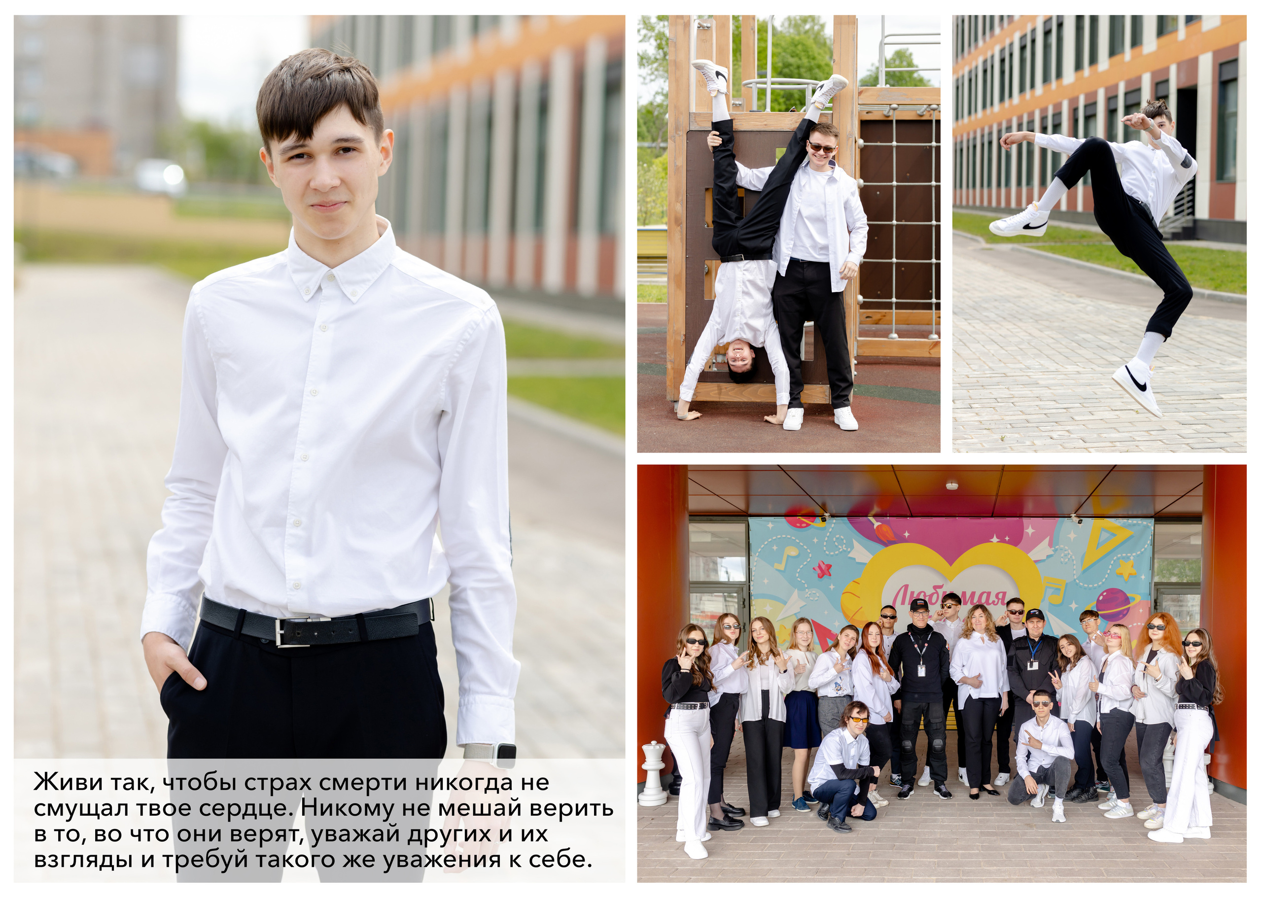 Выпускные альбомы 9 и 11 класс. Выпускные и ежегодные школьные альбомы в Москве и Московской области