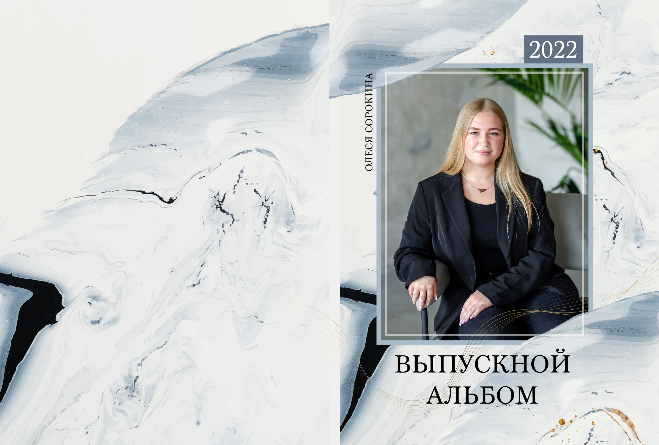 Выпускные альбомы 9 и 11 класс. Выпускные и ежегодные школьные альбомы в Москве и Московской области