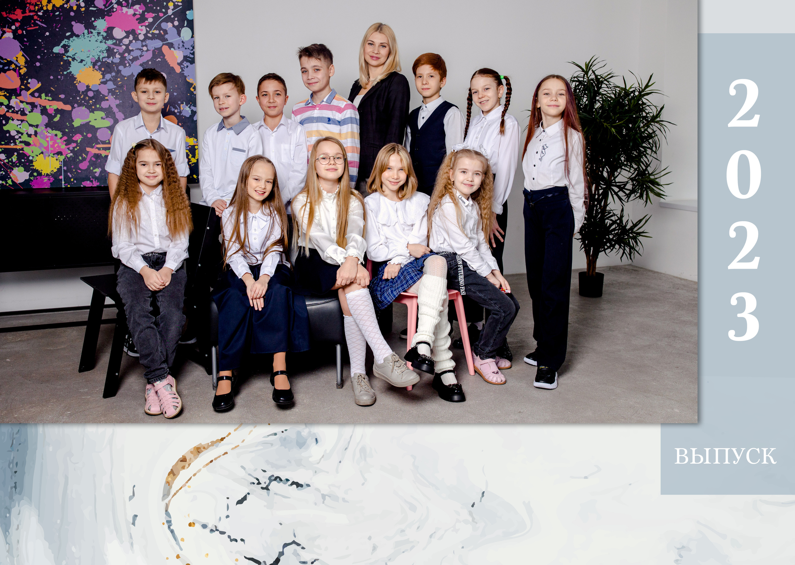 Начальная школа (1-4 класс). Выпускные и ежегодные школьные альбомы в Москве и Московской области