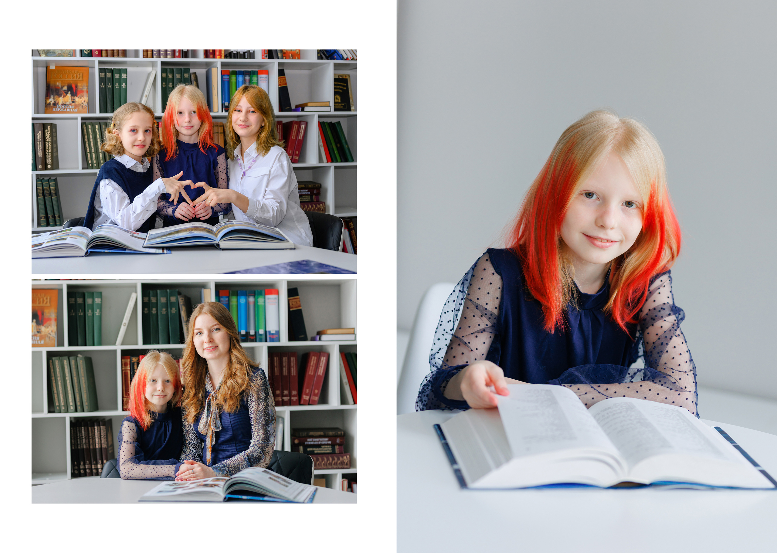 Начальная школа (1-4 класс). Выпускные и ежегодные школьные альбомы в Москве и Московской области