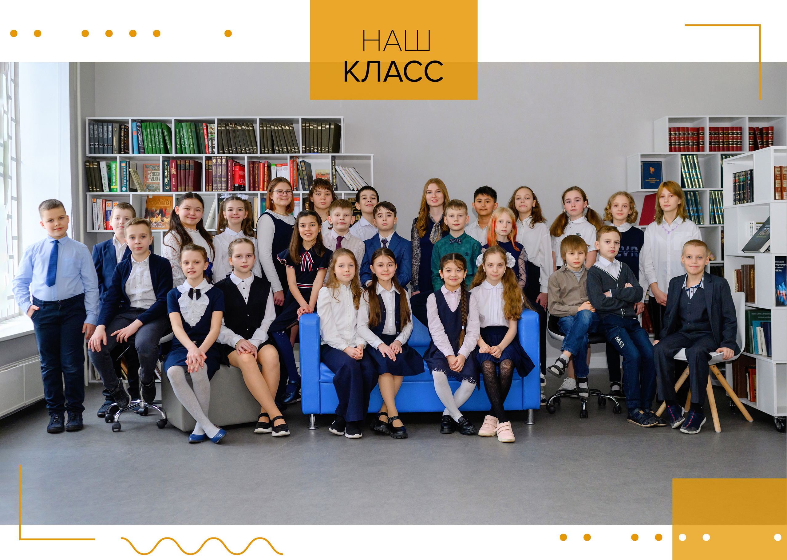 Начальная школа (1-4 класс). Выпускные и ежегодные школьные альбомы в Москве и Московской области