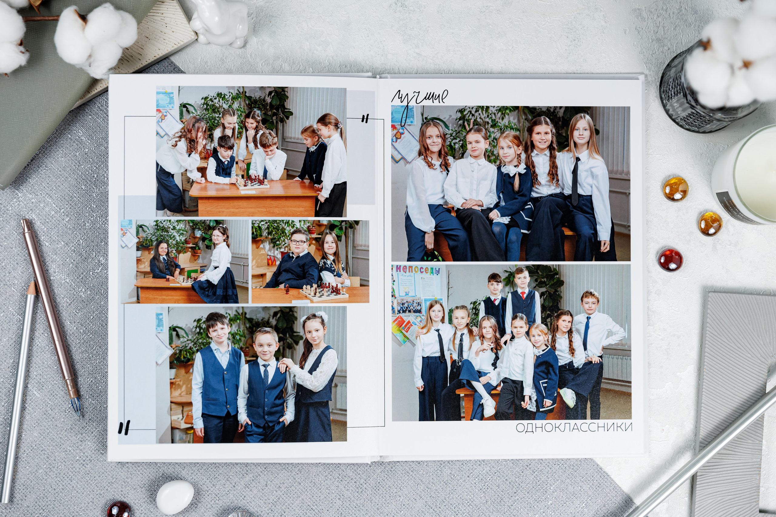 Выпускные альбомы 4 класс. Семейный и детский фотограф Комина Елена, Власиха, Одинцово