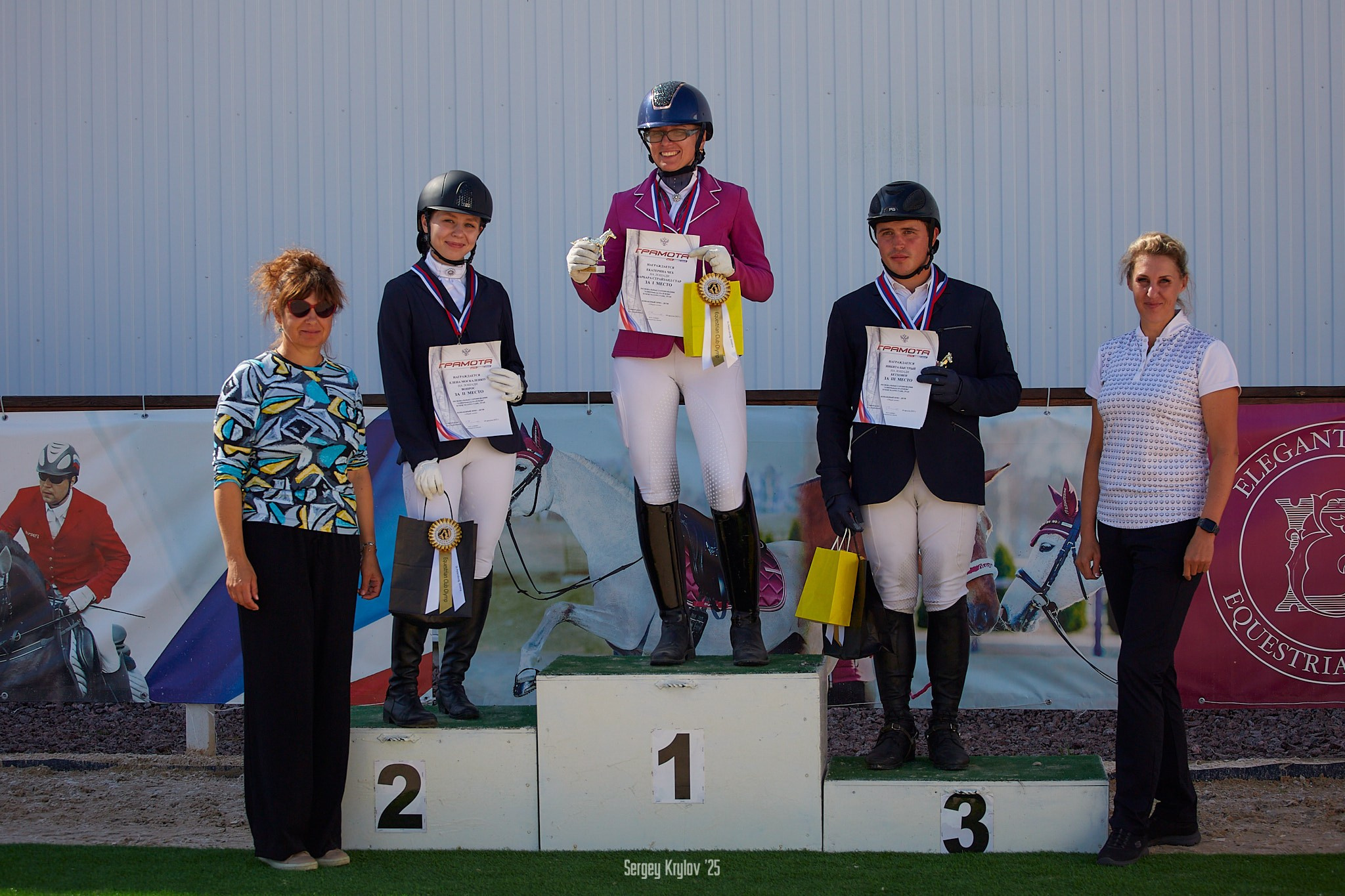 Выездка в Олимпе