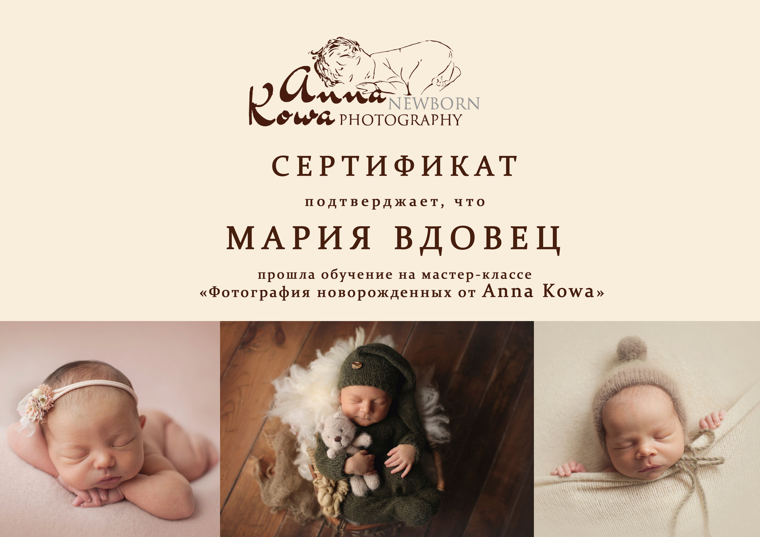 Newborn photographer. Keski-Suomi (Central Finland)