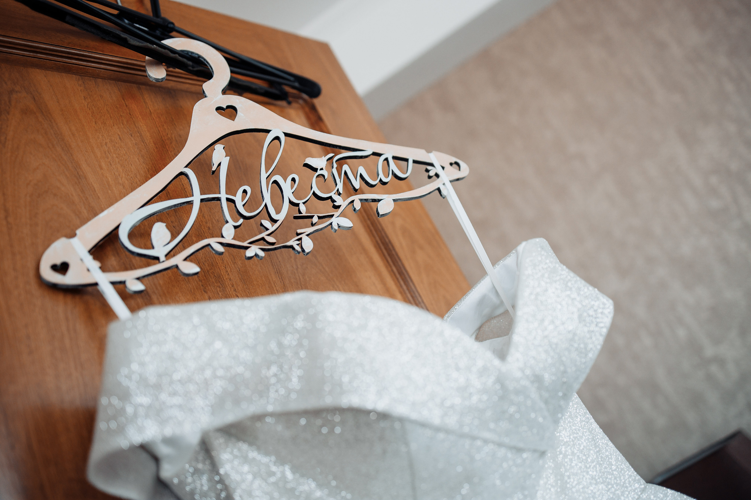 Свадьба в Смоленске. Свадебный фотограф Вашкевич Денис. Свадебный фотограф Вашкевич Денис