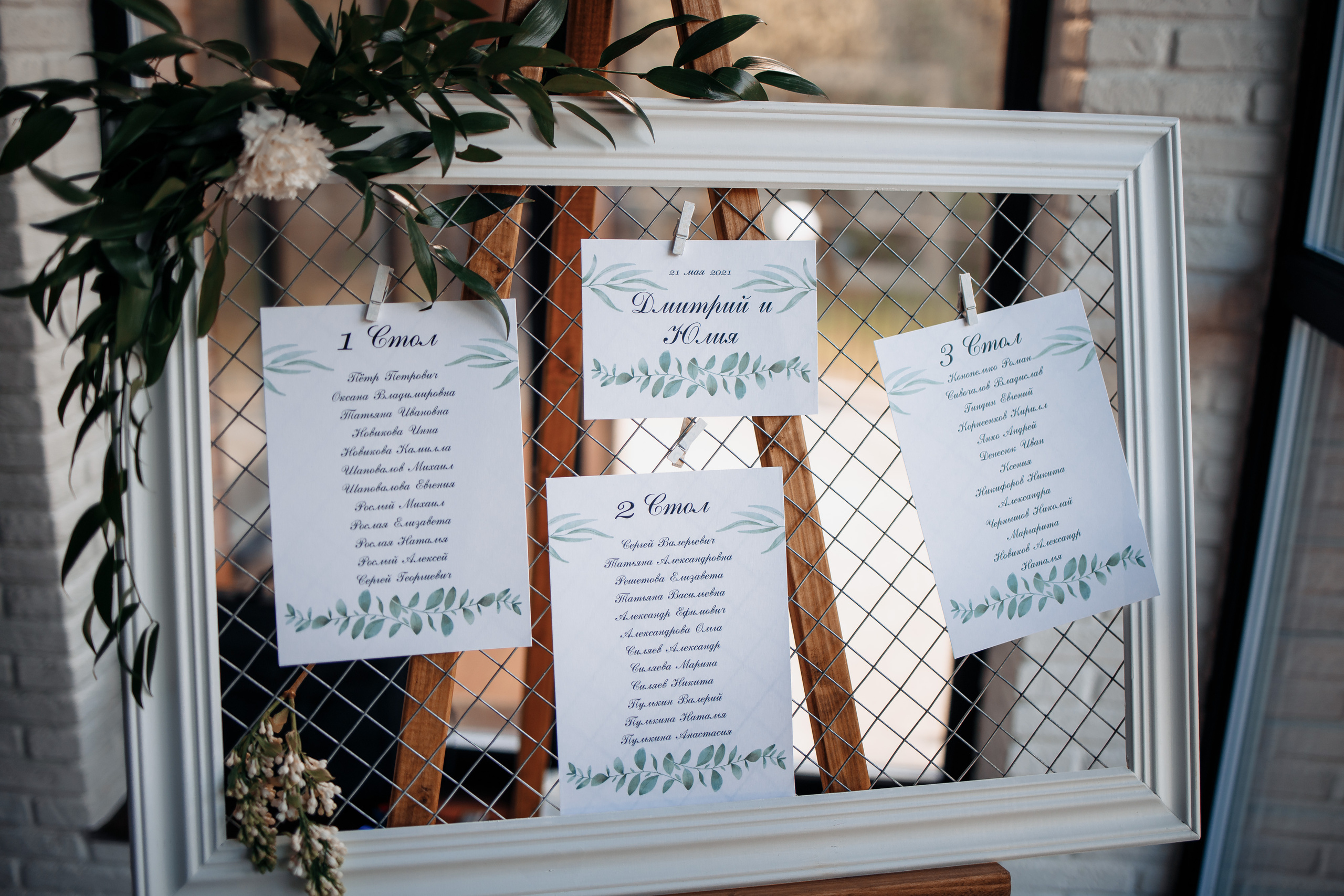 Свадьба во Фленово Смоленск. Свадебный фотограф Вашкевич Денис