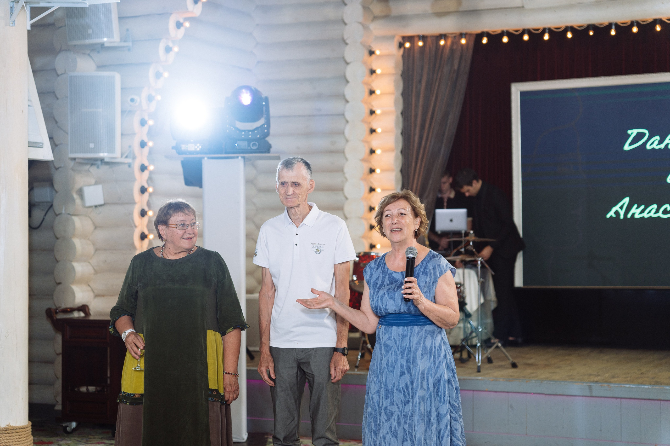 Свадьба Даниила и Анастасии