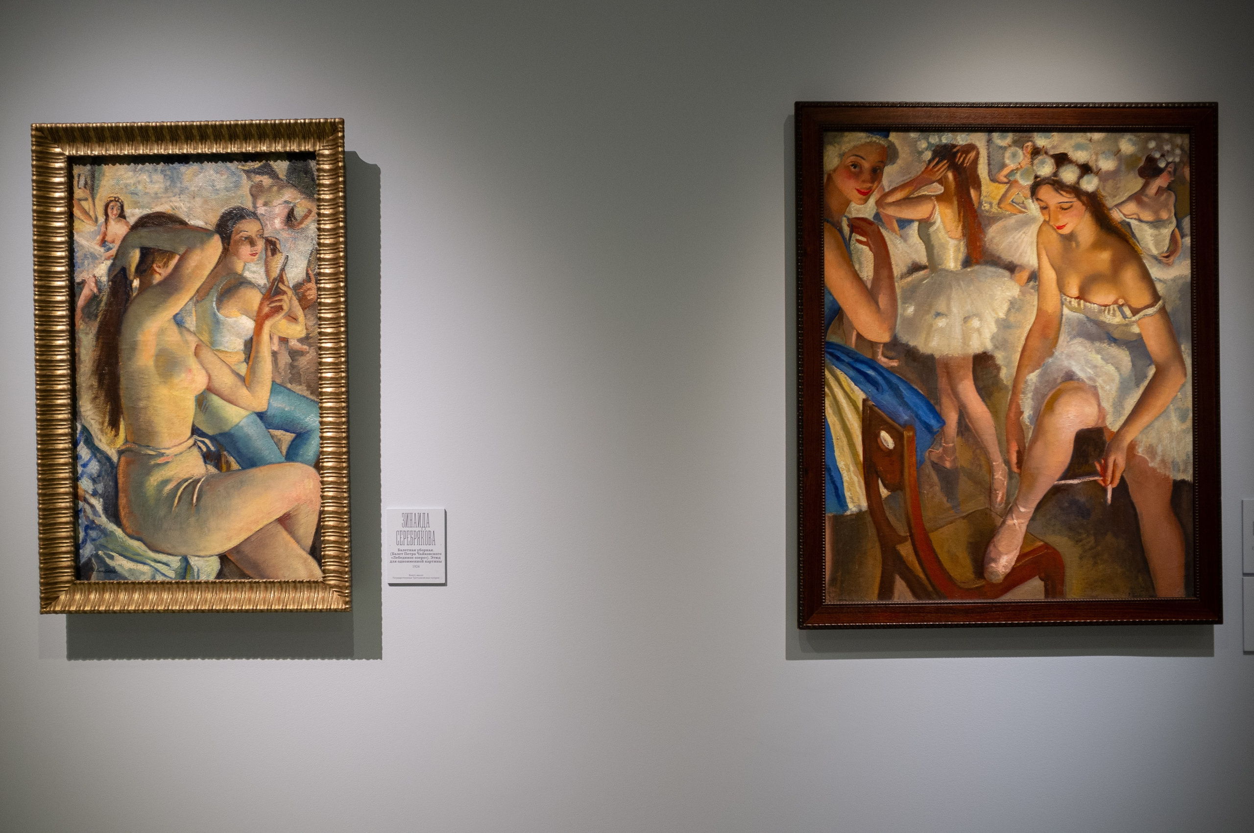 Изображая воздух. Свет и цвет. Искусство фотографии. Мария Осокина