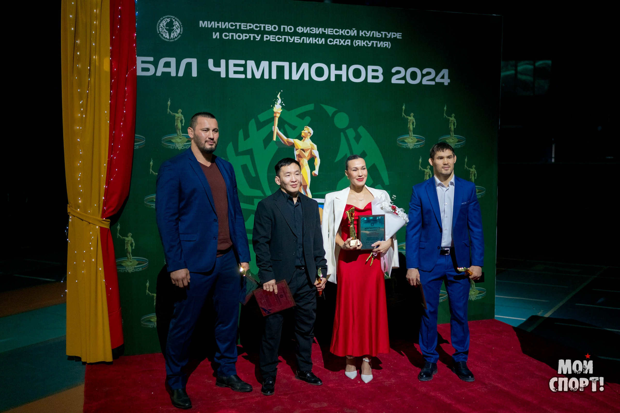 ИТОГОВЫЕ МЕРОПРИЯТИЯ СПОРТИВНОГО 2024 ГОДА. Студия «Мой Спорт!» — все о спорте в Якутии