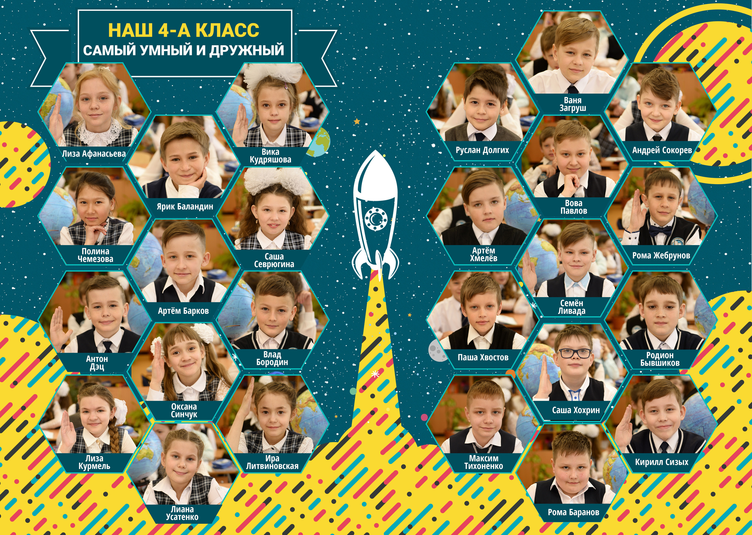 Дизайны макетов 4 кл. Семейный и детский фотограф Татьяна Перевалова