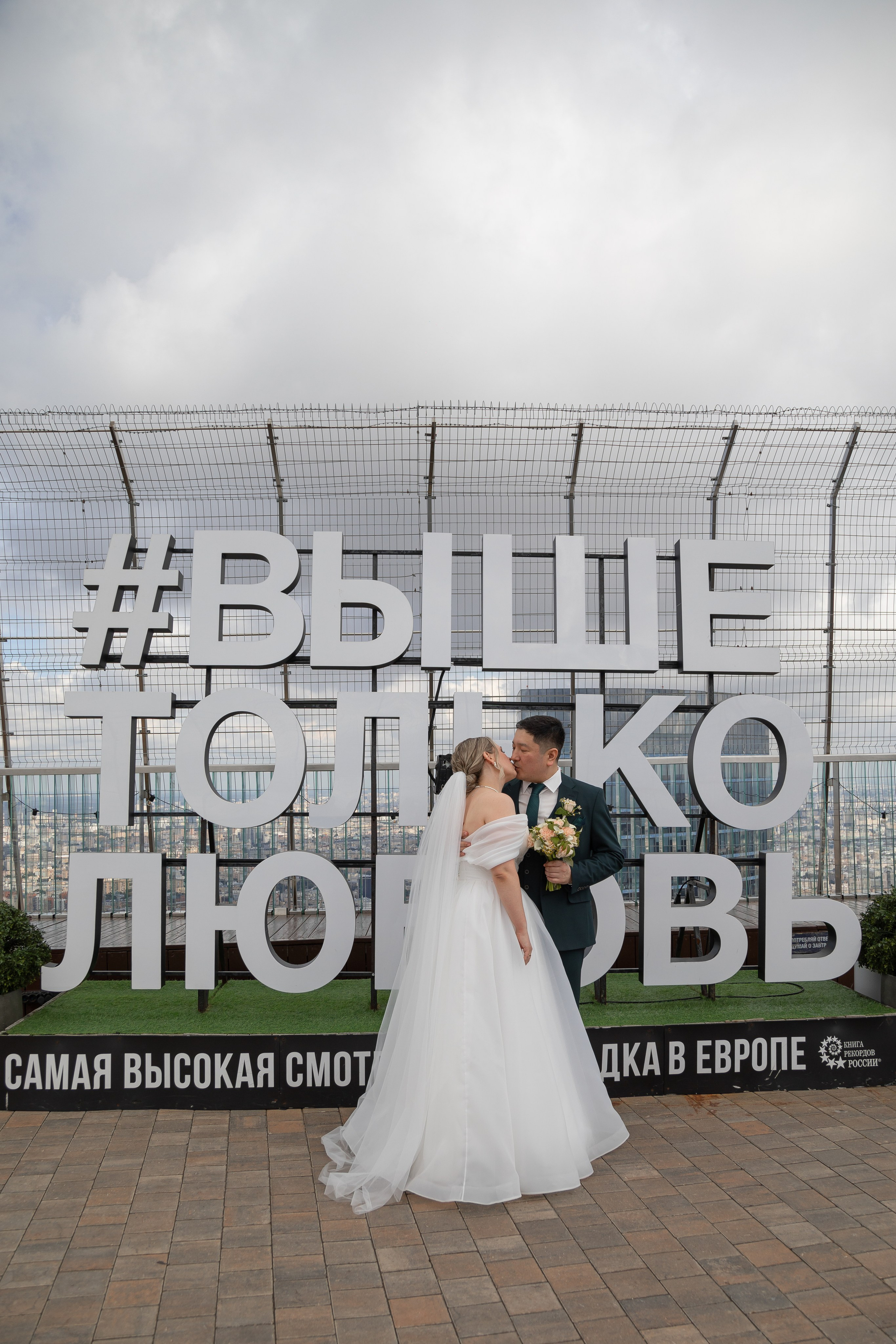 Свадебный и женский фотограф в Москве