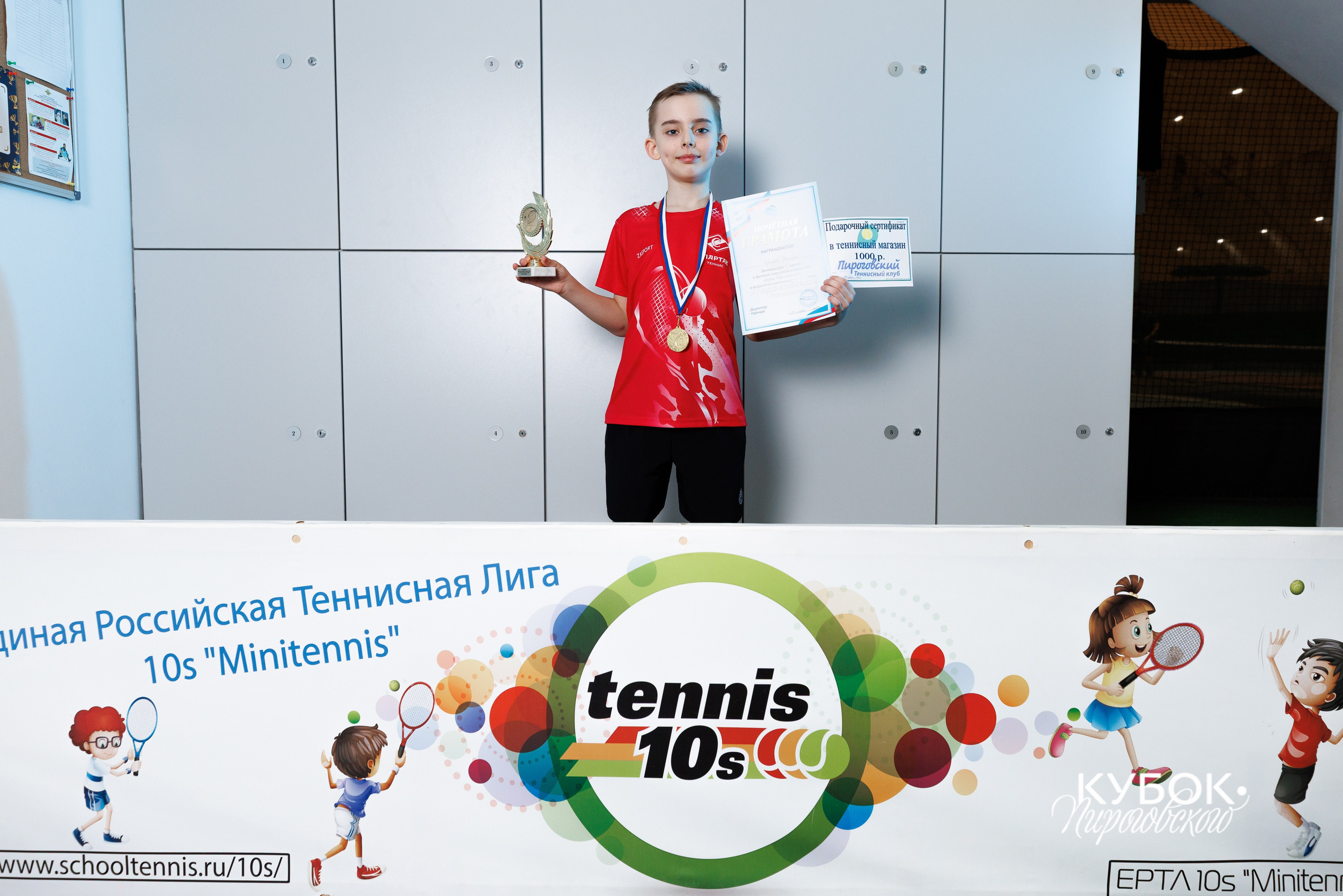 "Кубок Пироговского", 10s // 11 мая 2025. Спортивный фотограф Алексей Соломин