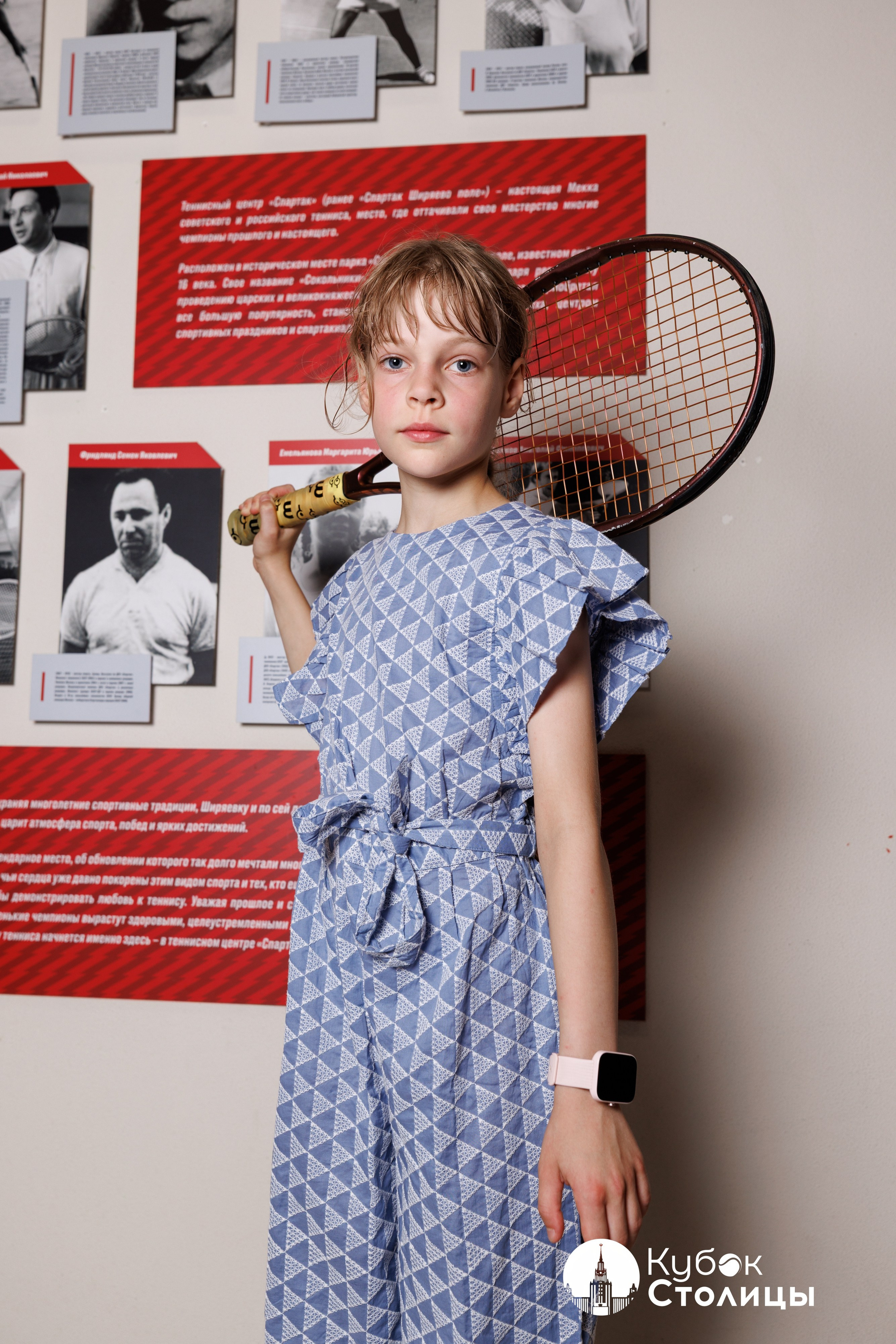 "Кубок столицы" в Сокольниках // 19 июля 2025. Спортивный фотограф Алексей Соломин