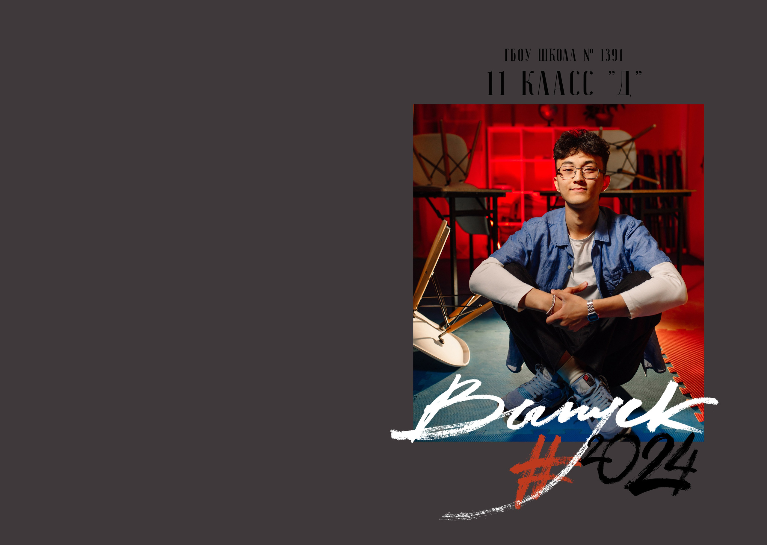 Выпускные альбомы. Ольга Олейник Фотография — это жизнь