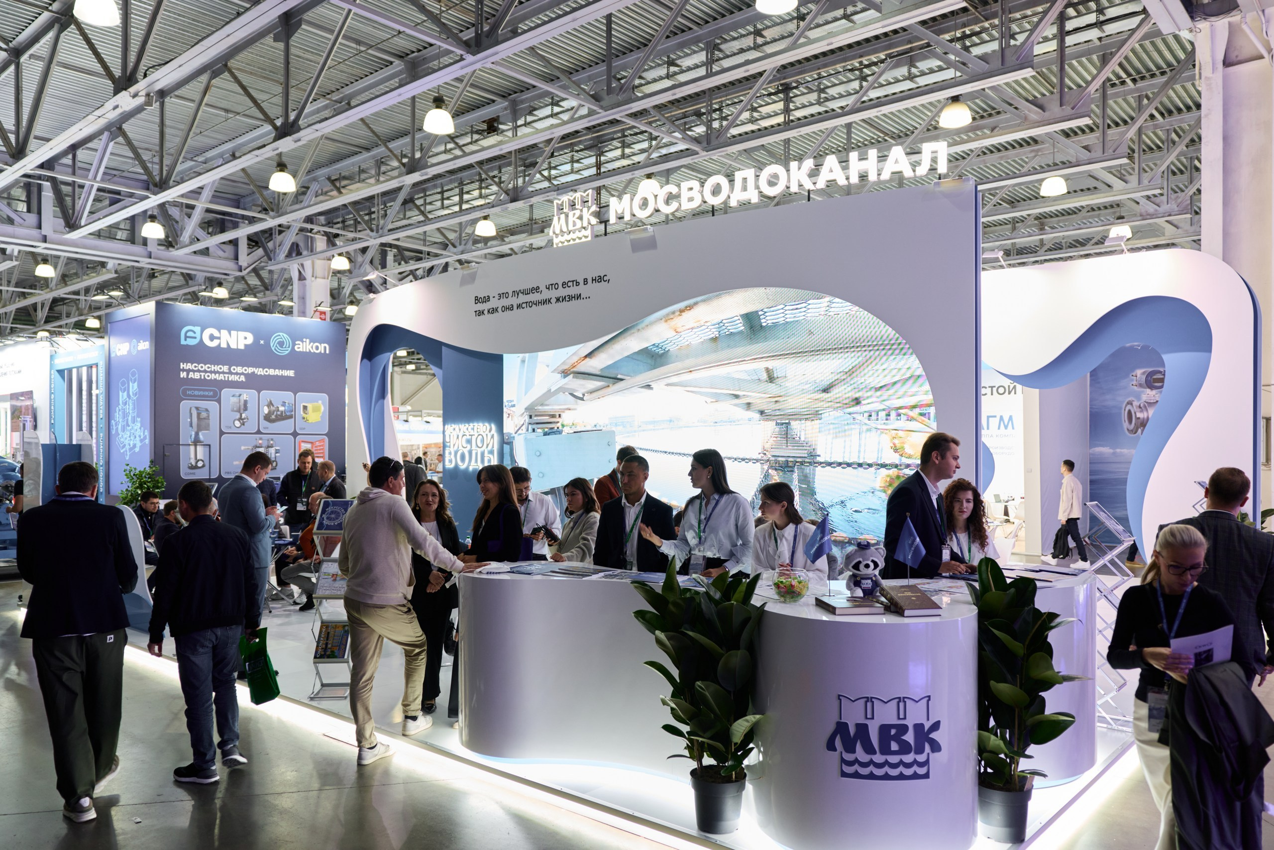 Выставка ЭКВАТЭК 2026 / ECWATECH 2026 Show. ExpoVisionRus (ЭкспоВижнРус)