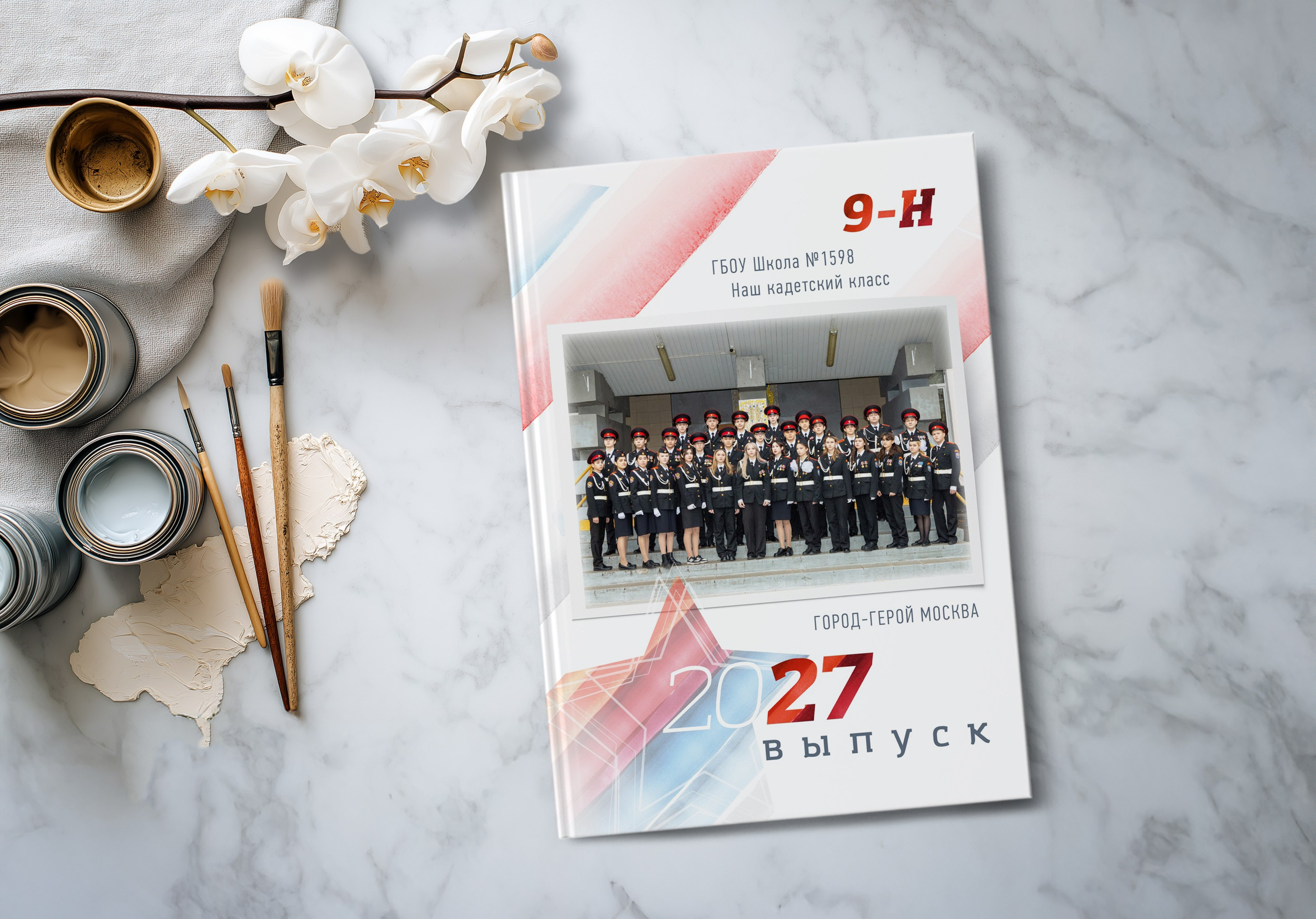 Выпускной альбом для кадетов. Выпускные альбомы в Москве и Подмосковье