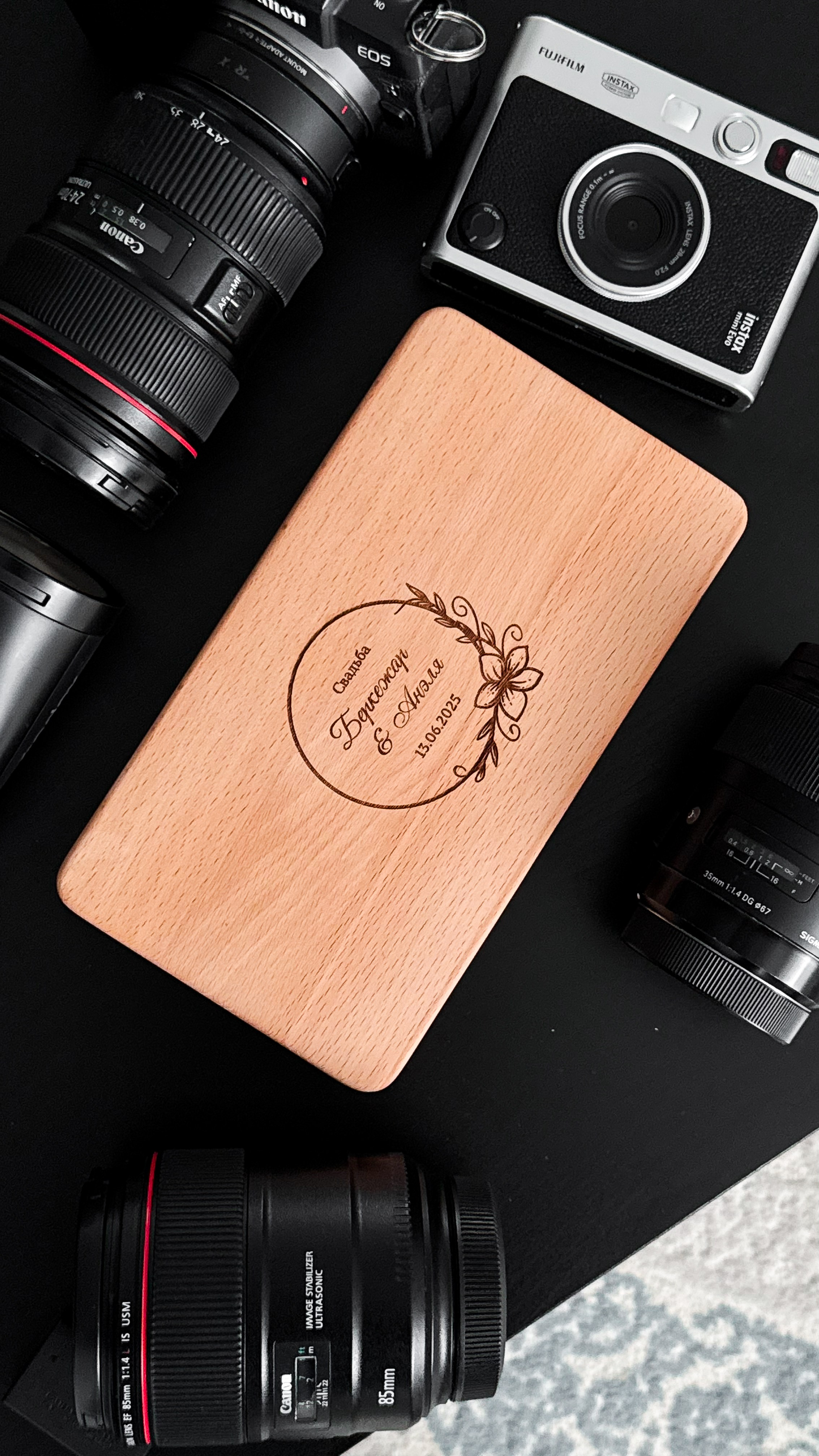 СВАДЕБНЫЙ ДЕНЬ