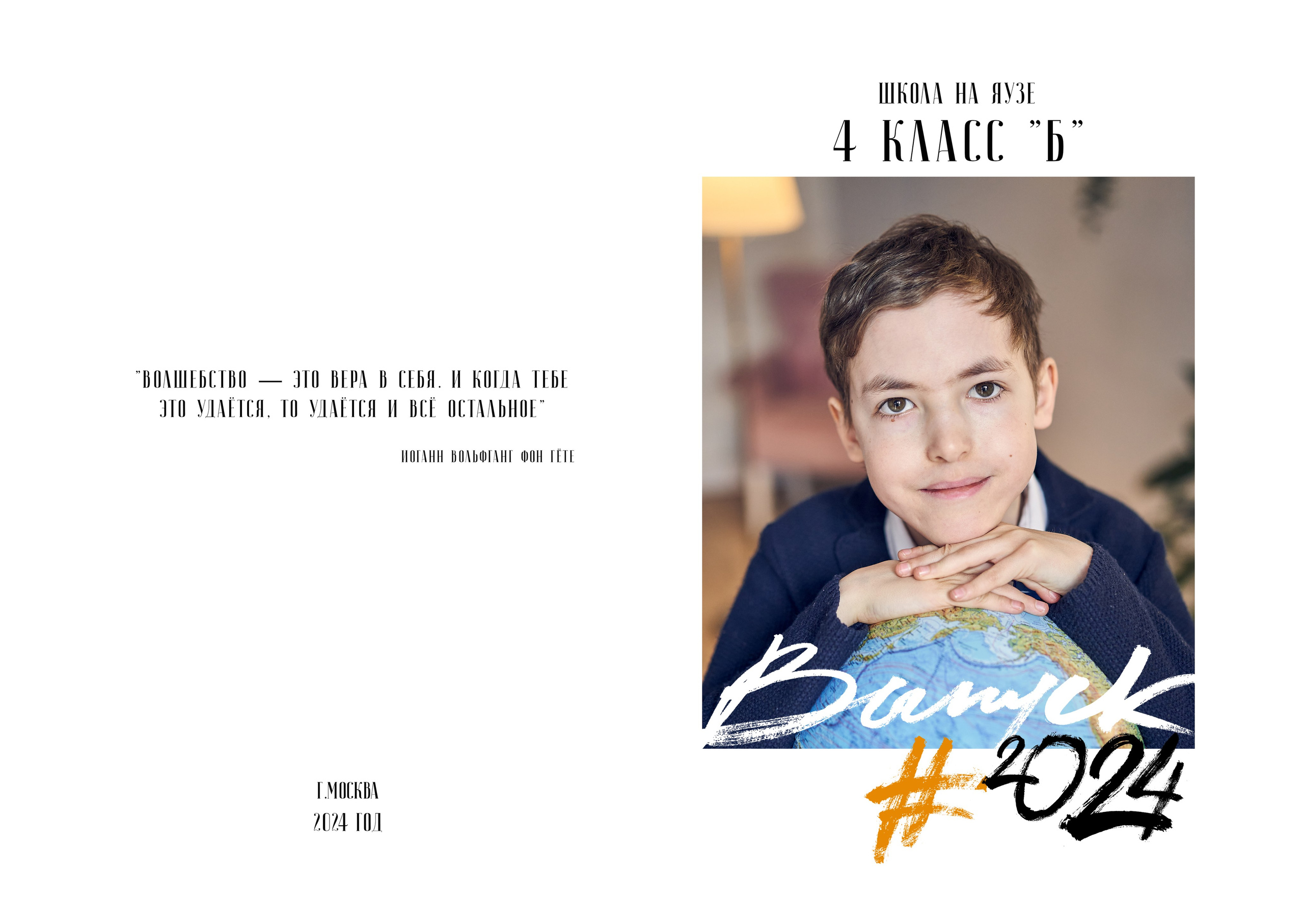 Выпускные альбомы. Ольга Олейник Фотография — это жизнь