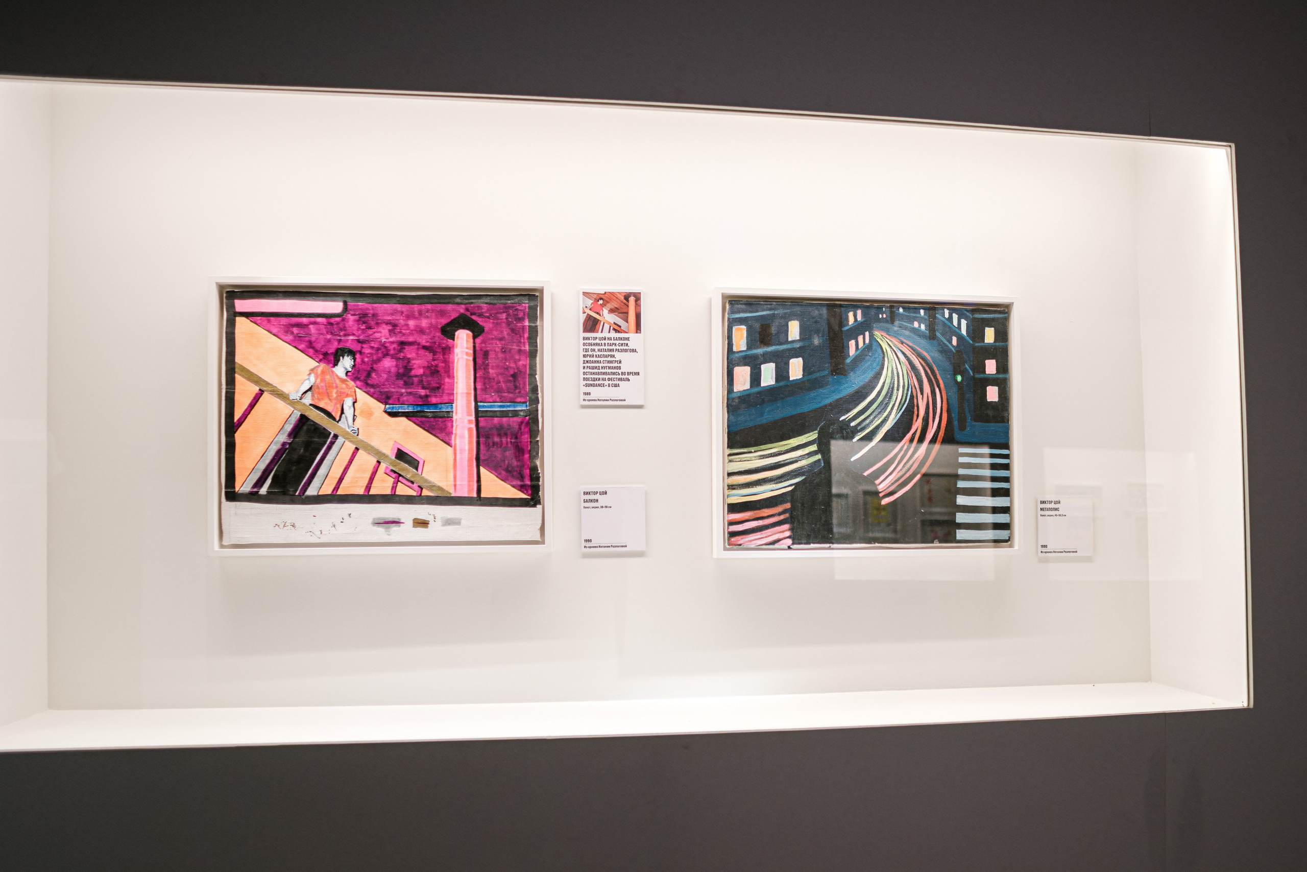 «Виктор Цой. Легенда» Выставка-байопик. Фотограф Балаев Михаил