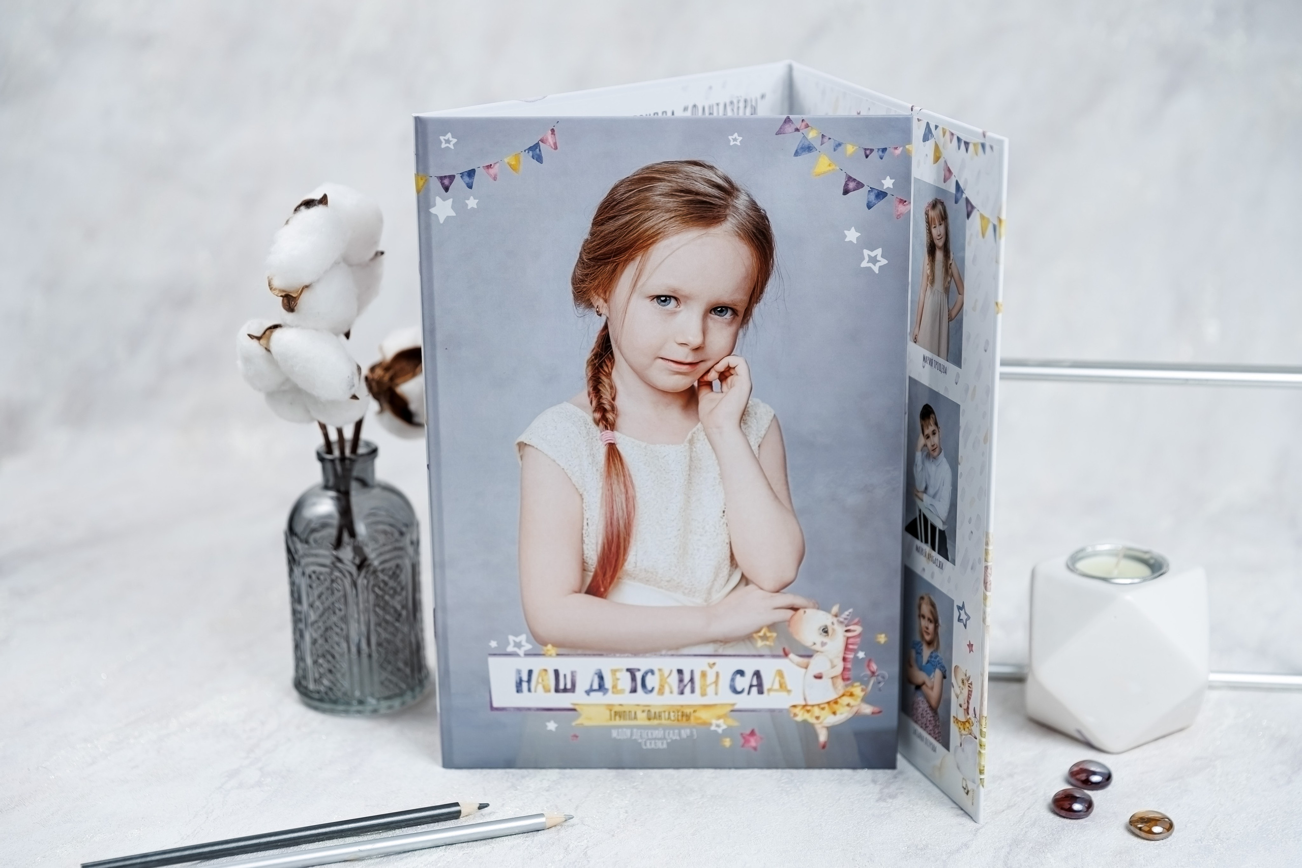 Выпускные альбомы в детский сад. Семейный и детский фотограф Комина Елена, Власиха, Одинцово