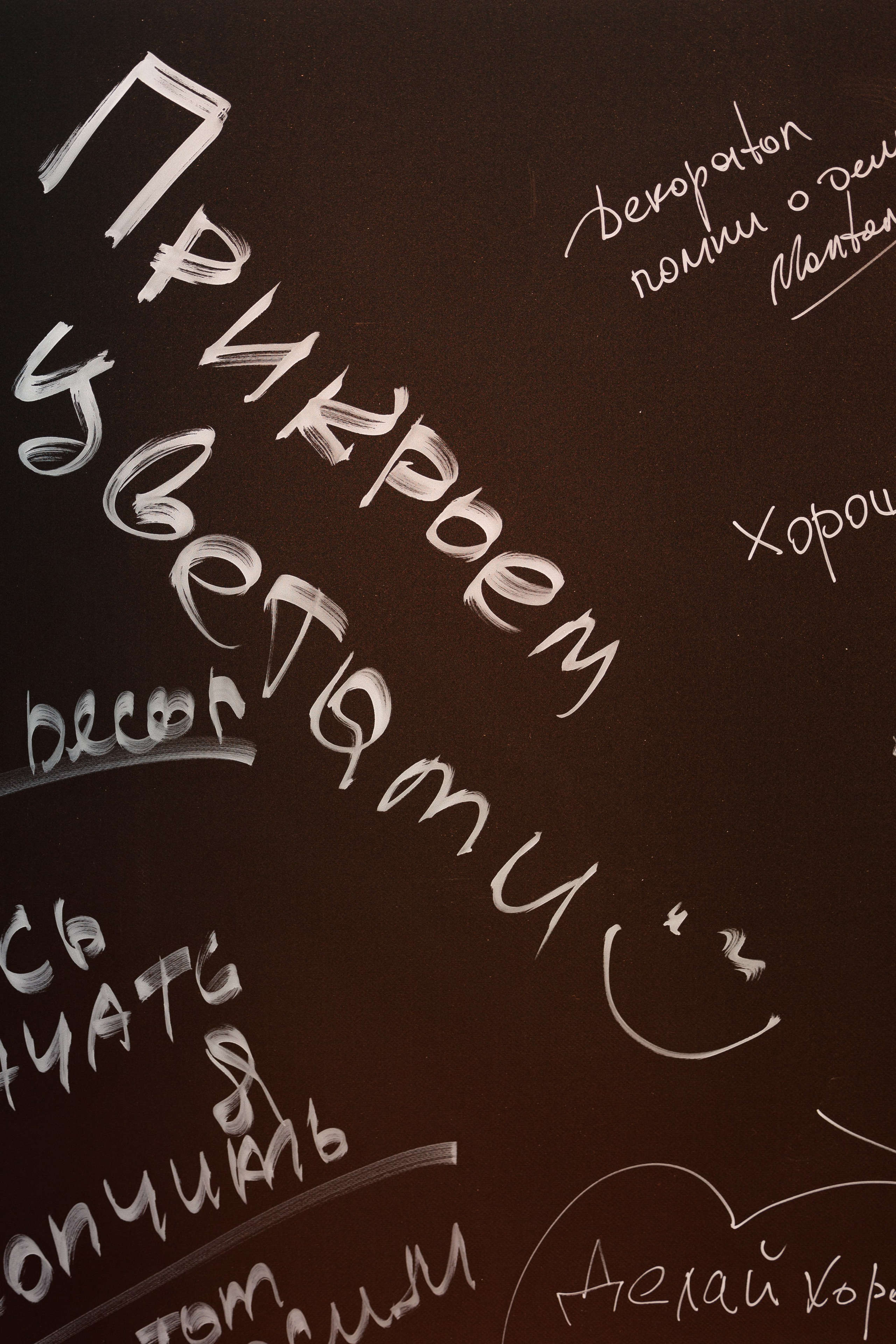 OSPY CONF 2024. Свадебный и event-фотограф Иван Волнухин