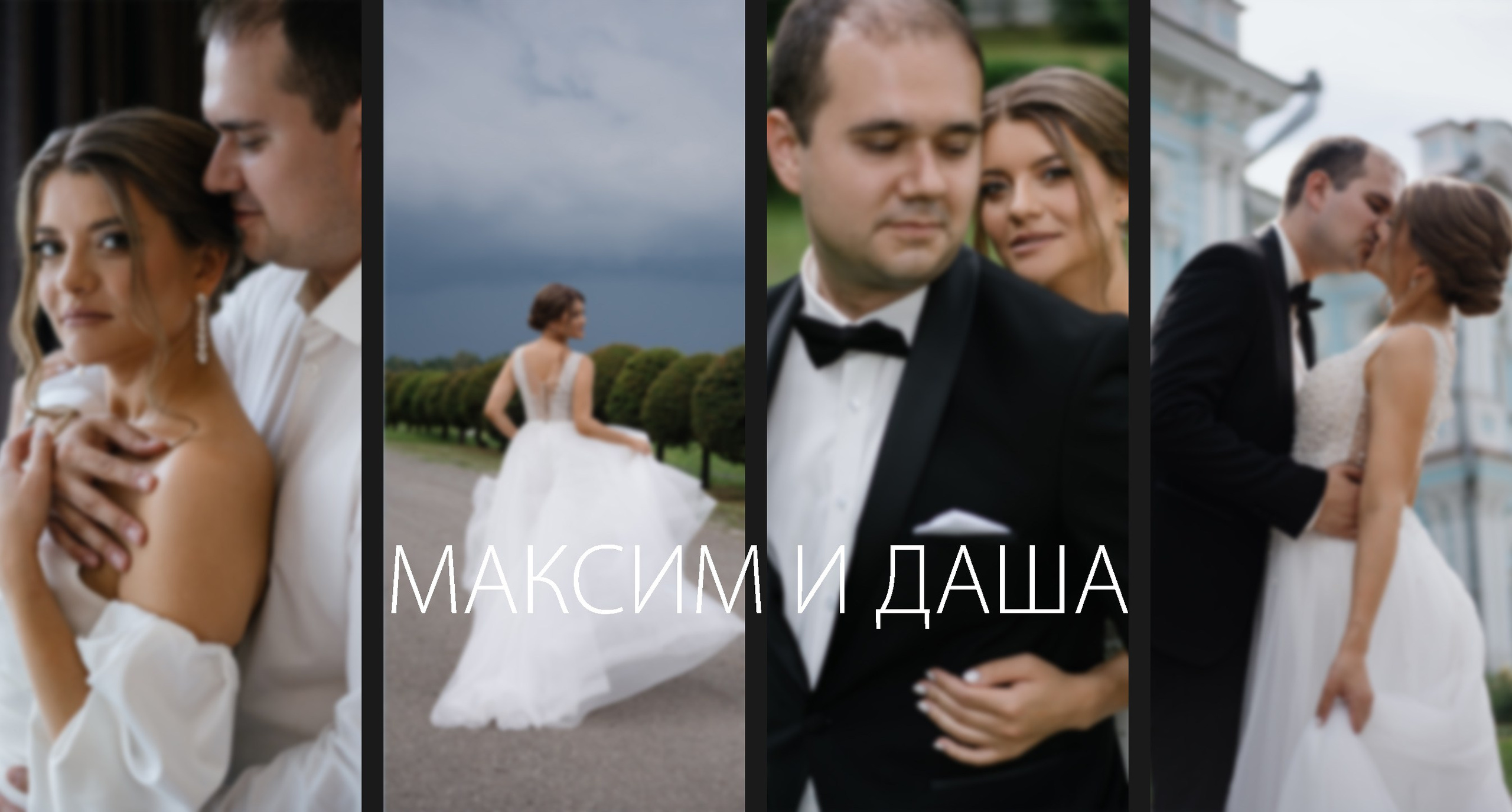 19 июля 2024. Фотограф Томск, Новосибирск Влад Свириденко