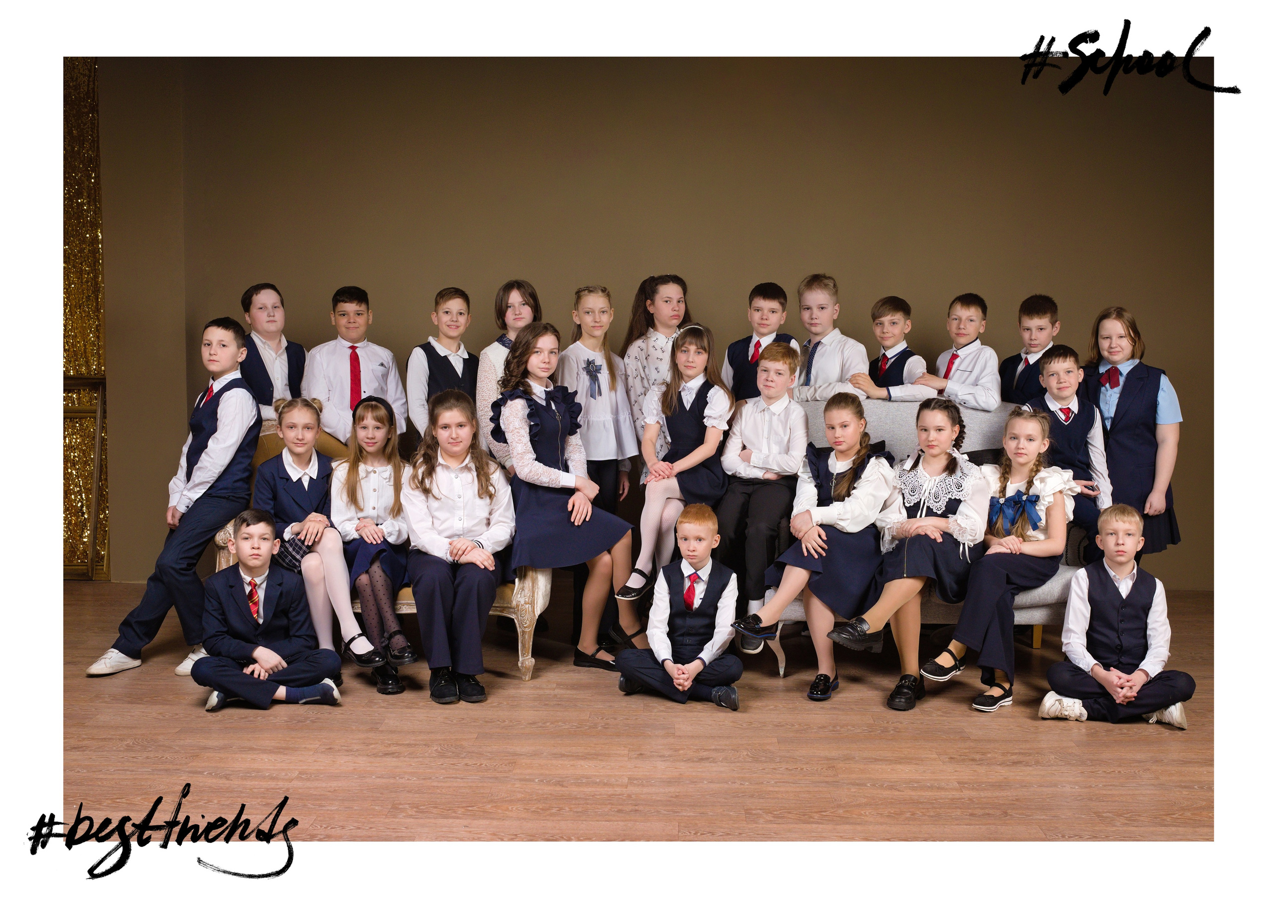 Общая фотография классическая. Главная