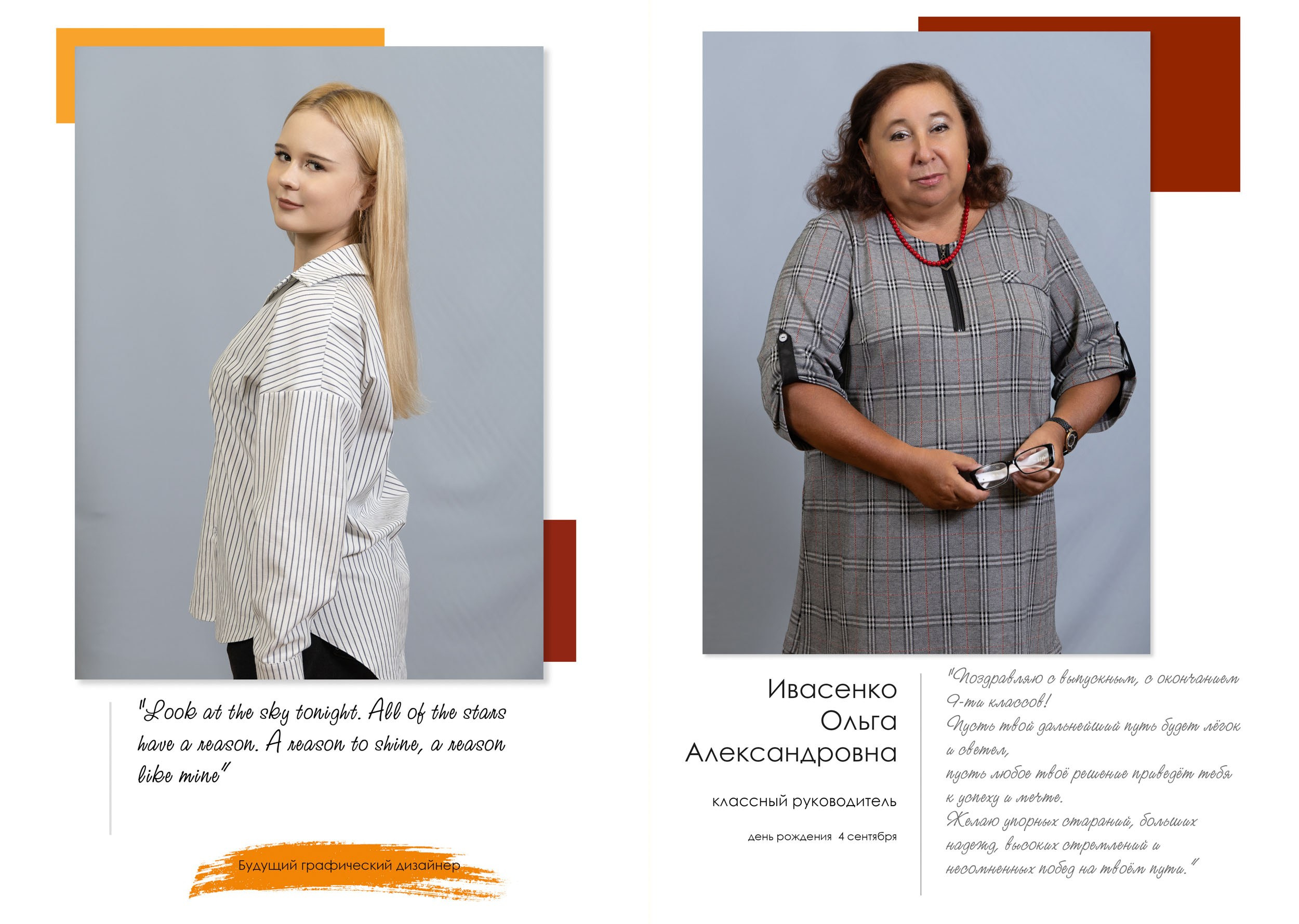 Выпускной альбом для 9 класса в Вологде