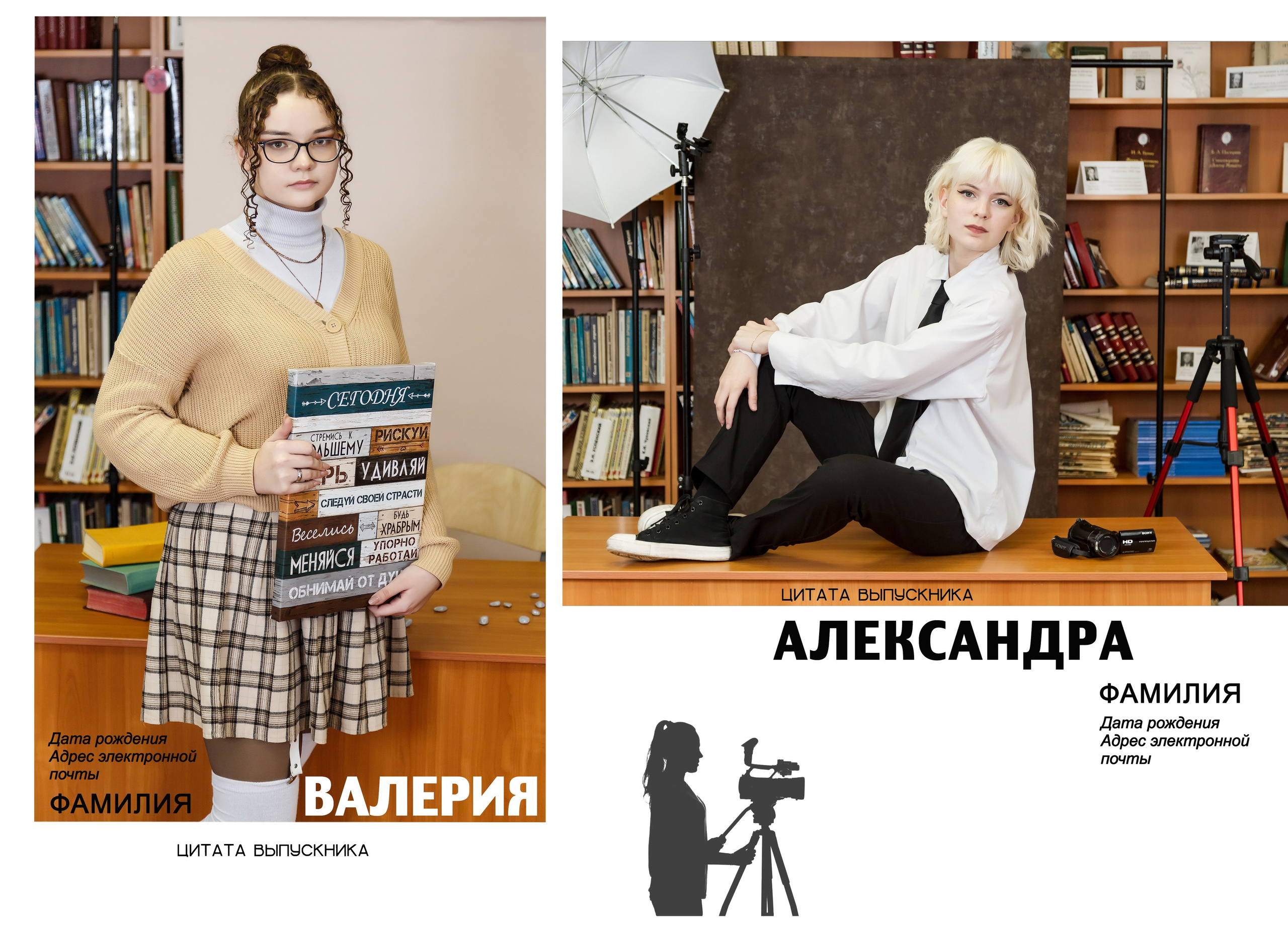 7 разворот