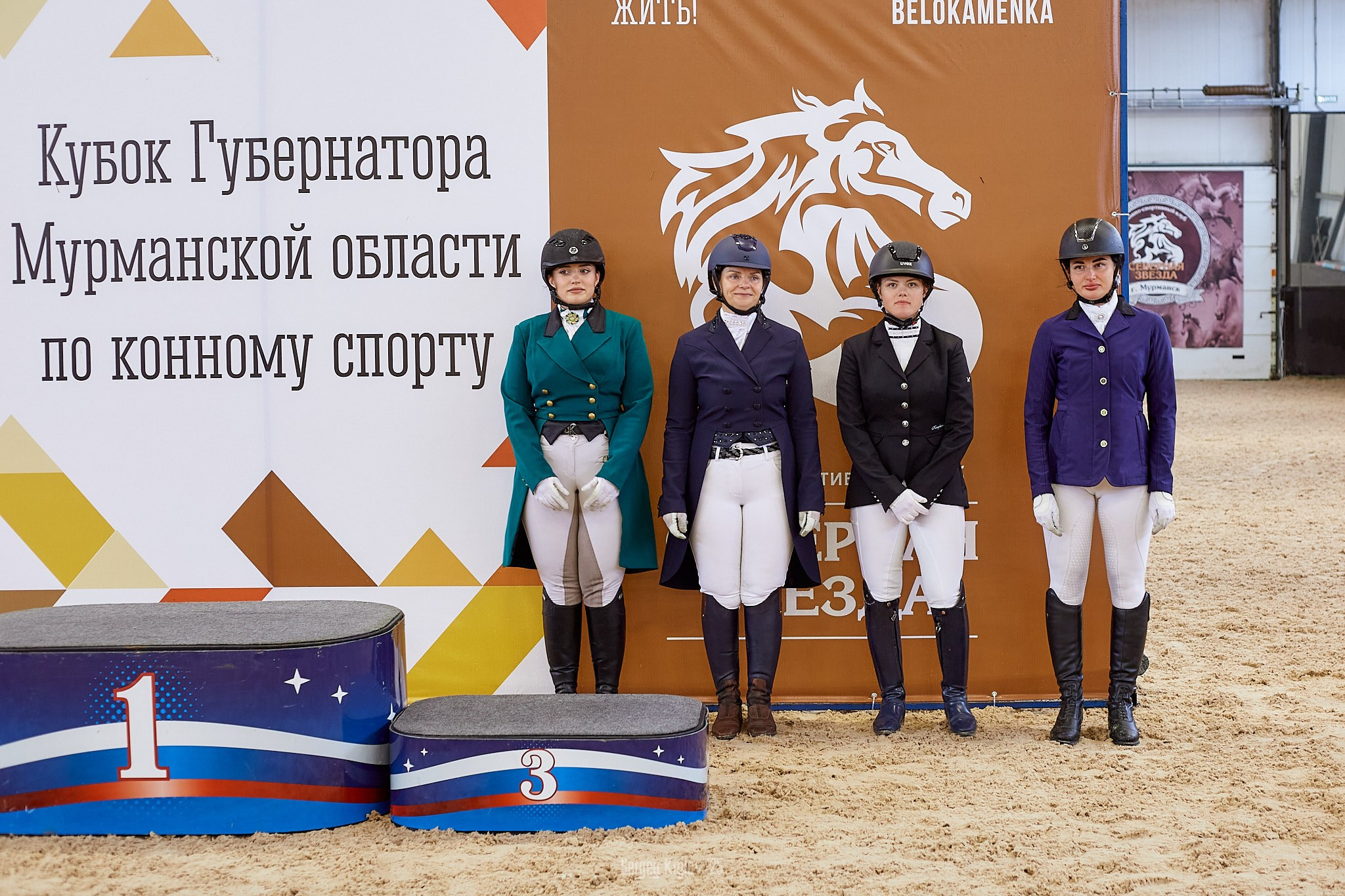 «Малый приз» в Северной Звезде