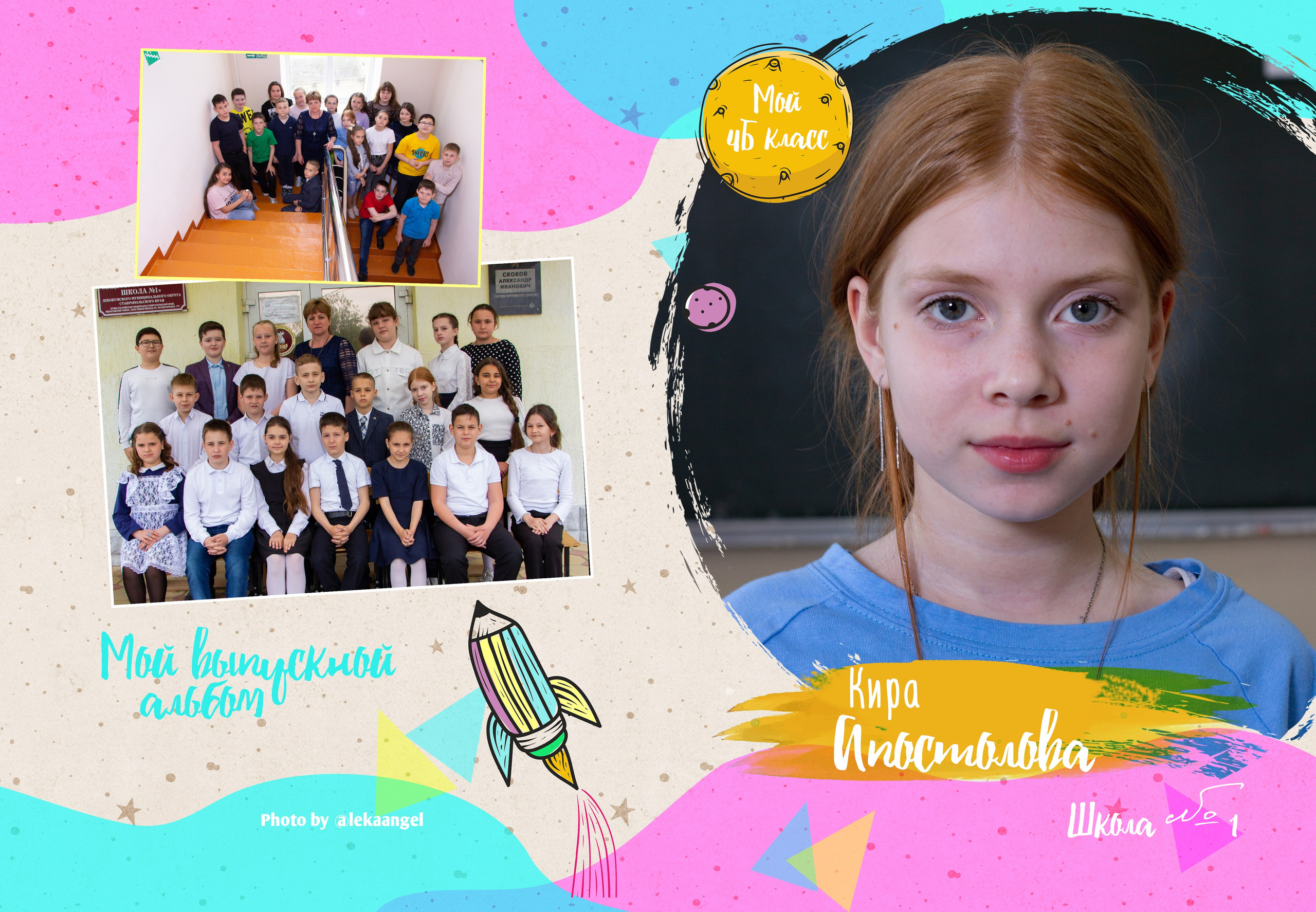 Выпускникам. Фотограф lifestyle, фотографирую жизнь, эмоции, красоту. Волгоград