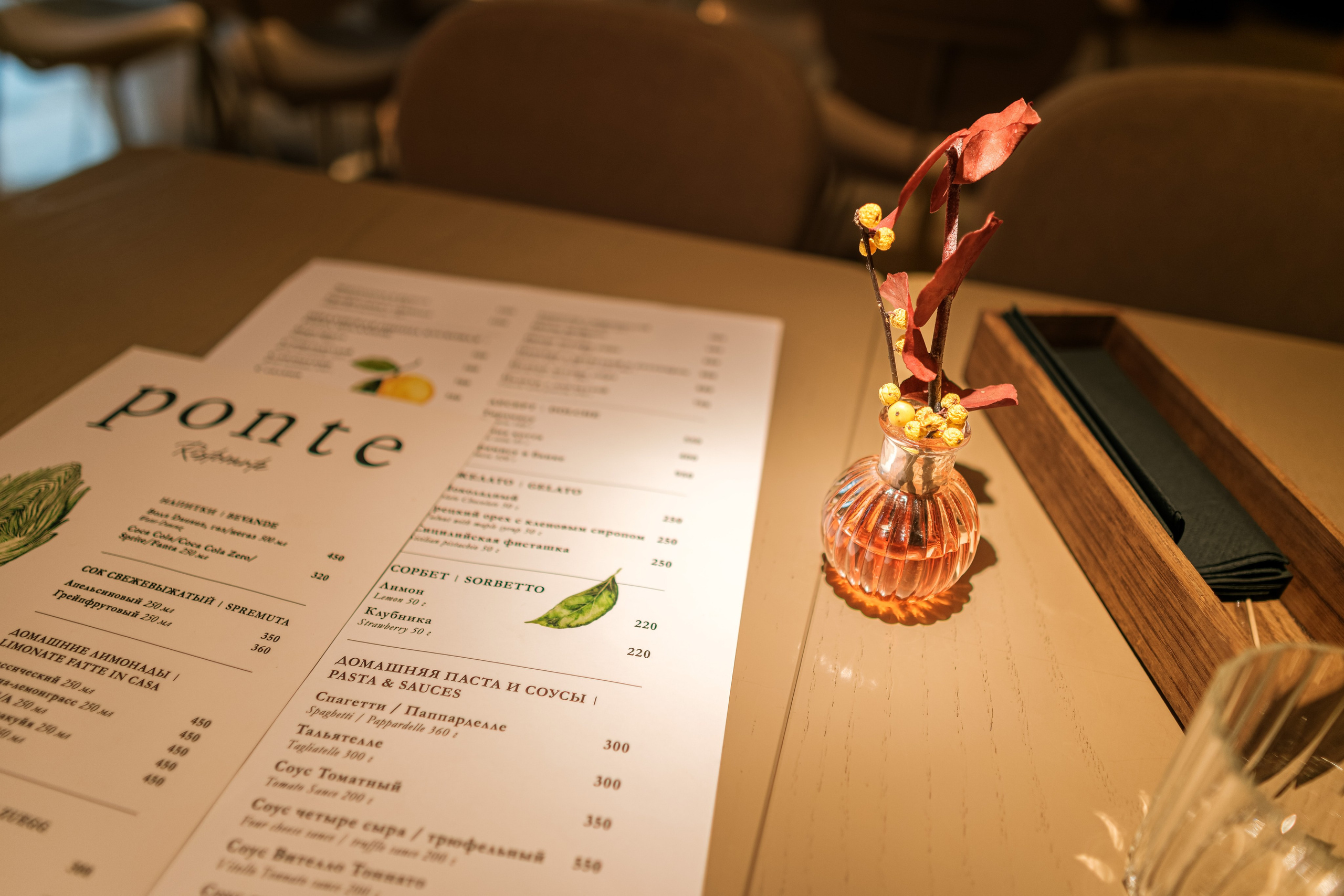 Ресторан Ponte. Фотограф Балаев Михаил