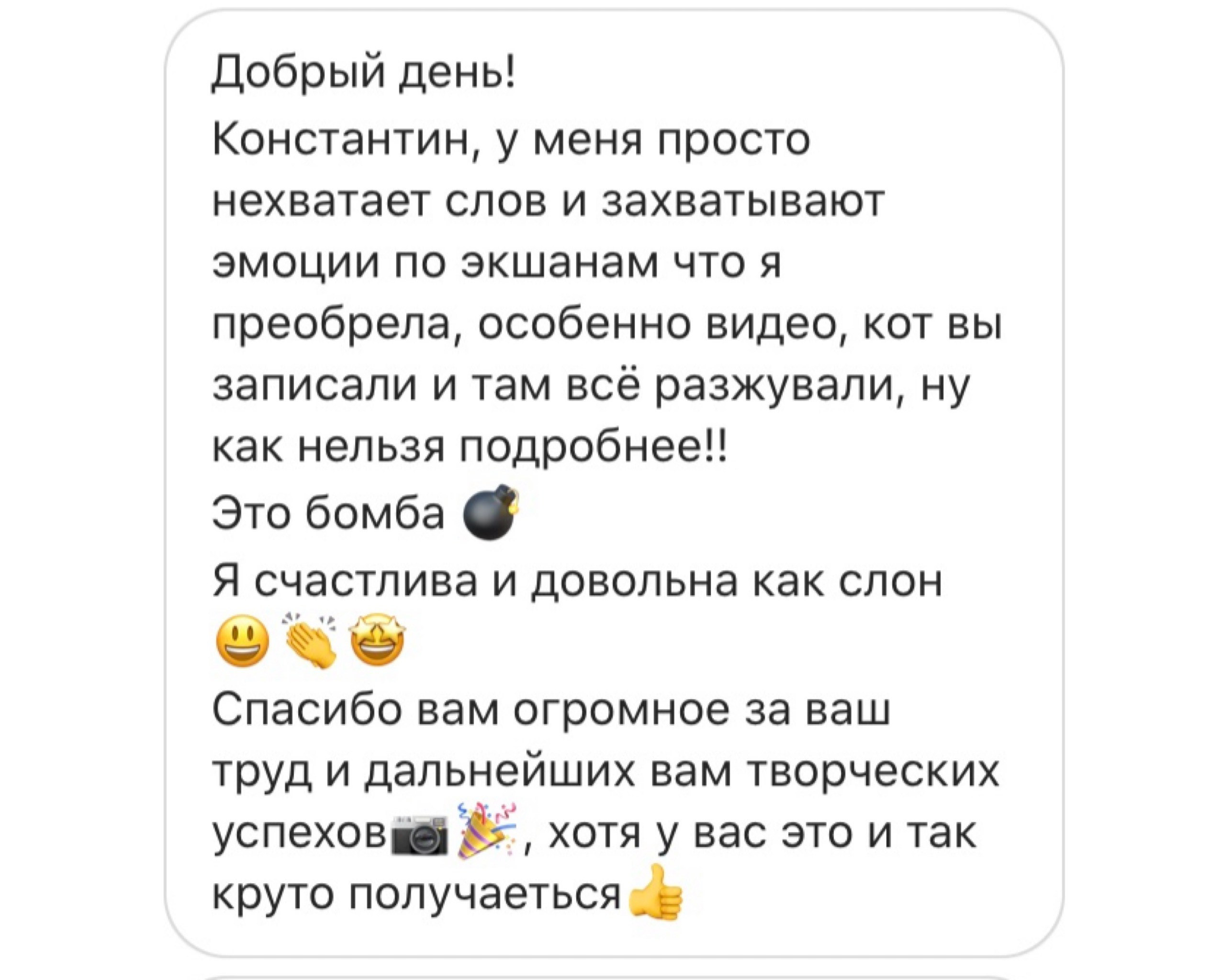 ПАНЕЛЬ ЭКШЕНОВ 35 штук. Константин Тищенко, фотограф в Санкт-Петербурге, Пскове, Москве