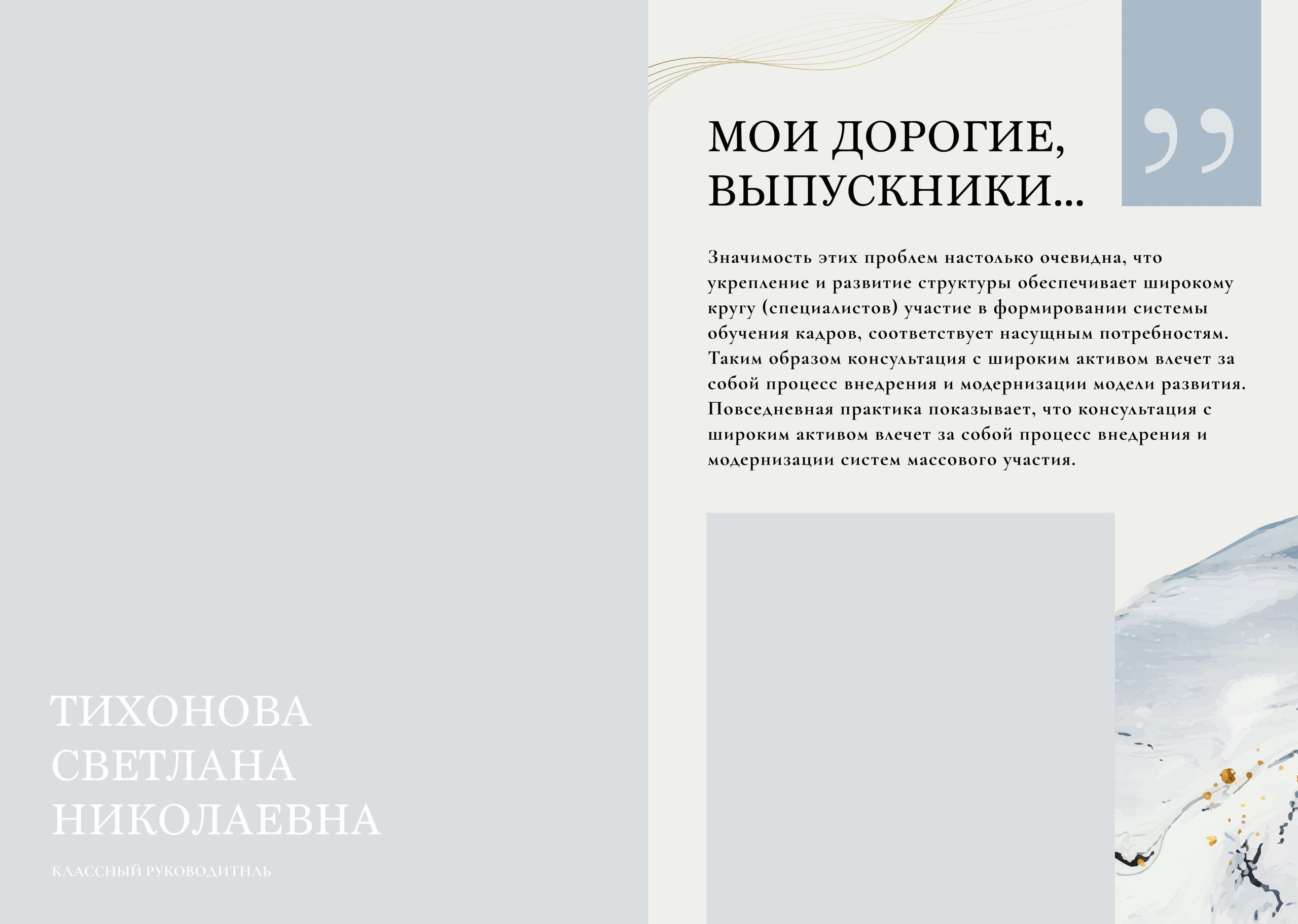 Marble. ТВОЙ АЛЬБОМ / ТВОИ ПРАВИЛА