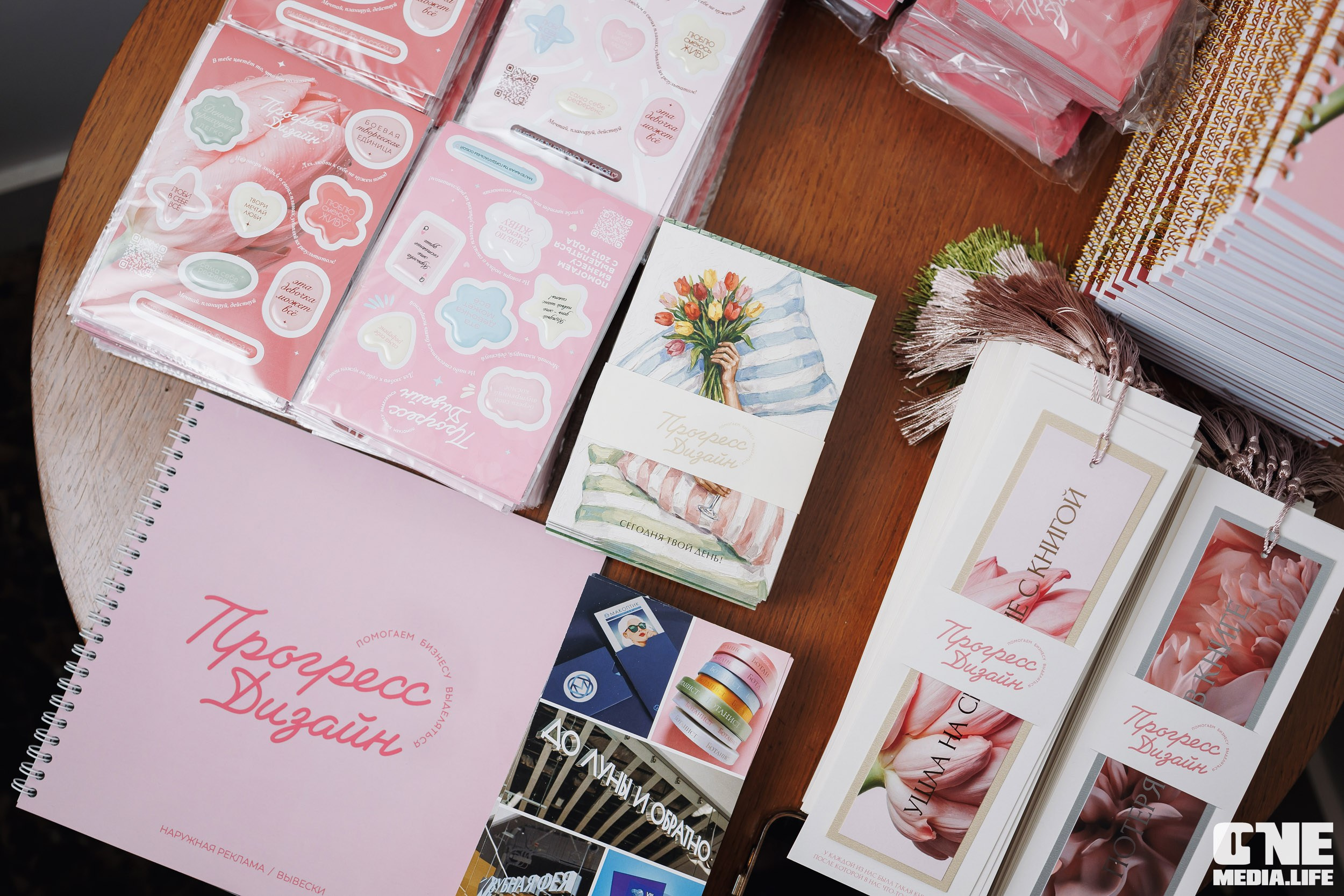 Форум Мой Бизнес — Девичник. One Media Life: фоторепортажи, фотоотчеты с мероприятий и заведений